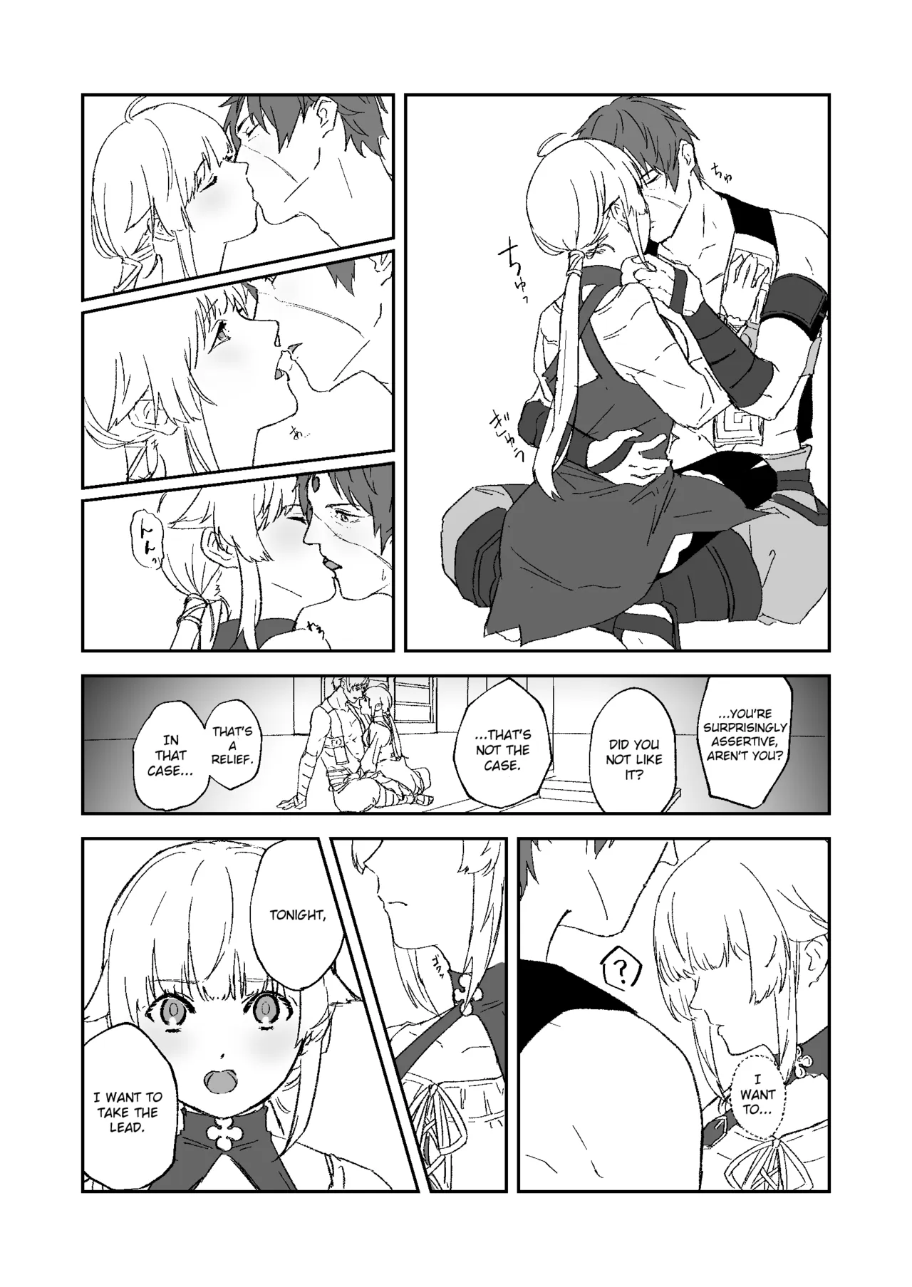 [Toklta]Shinkon no Norun-chan ga ganbaritai o-hanashi desu | A story about Norn-chan trying her best as a newlywed[English] [JAWLATOR] [Digital] Page 4