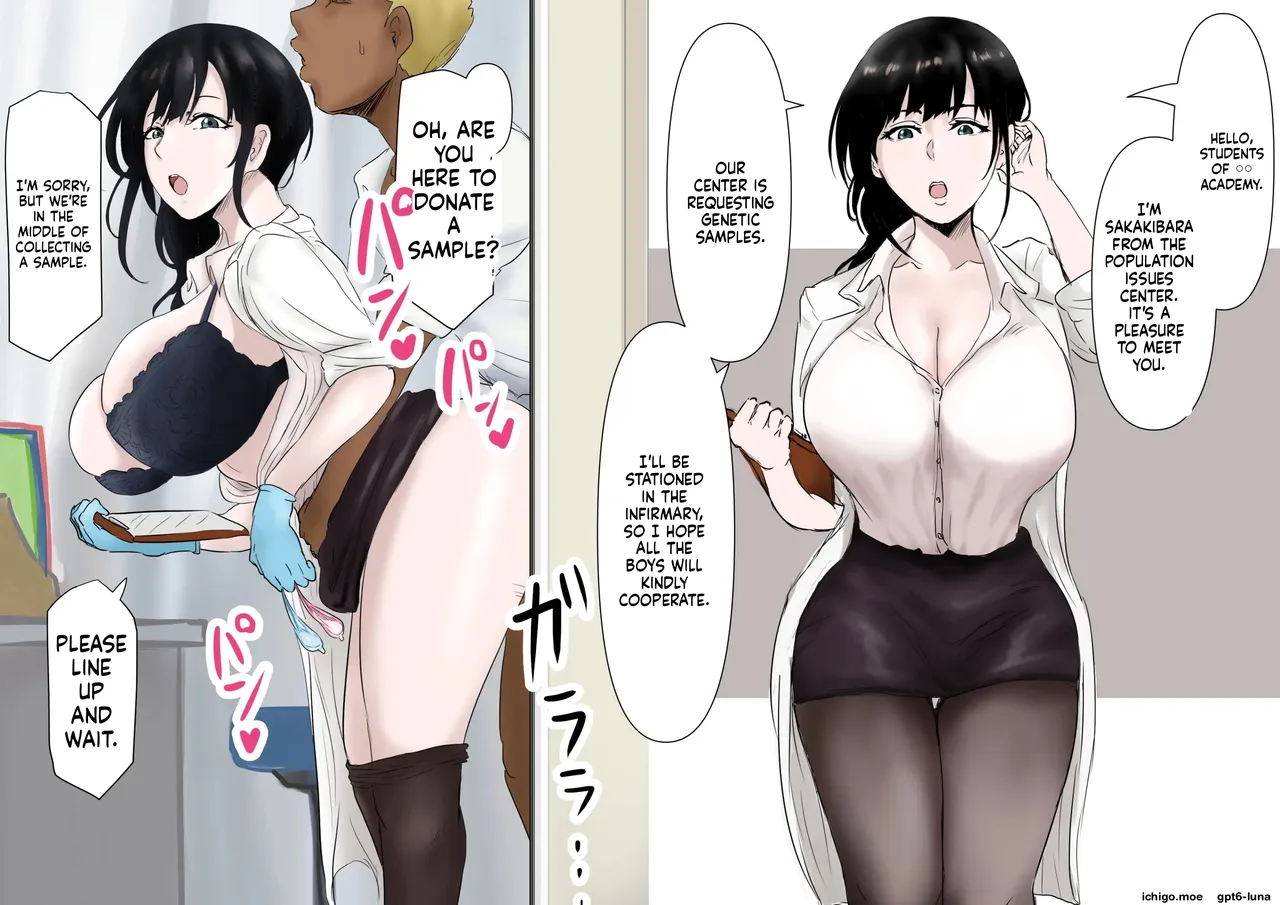 [Tomii Roba]Sakakibara Sensei- The School Nurse ~ Collection of works Page 10