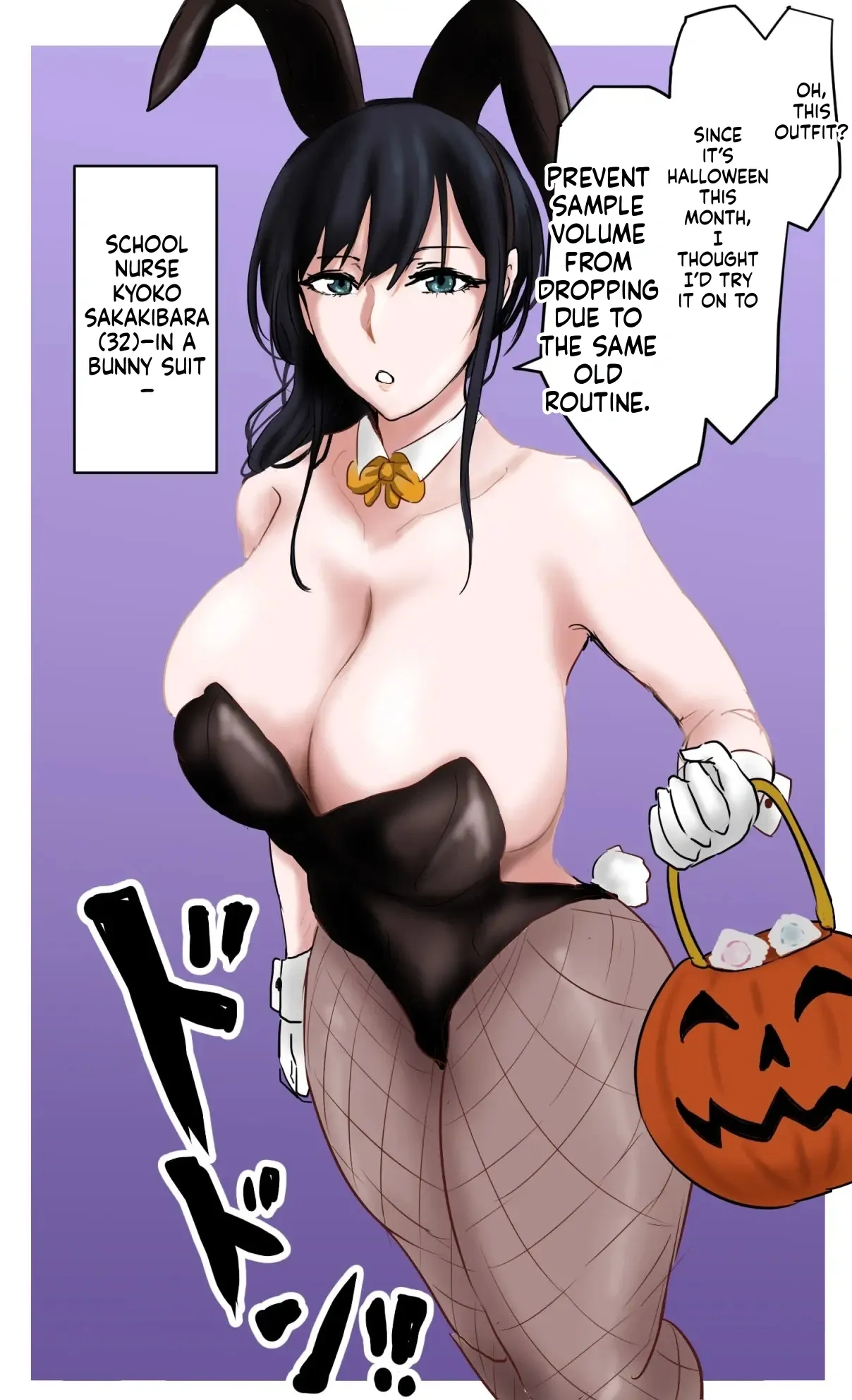 [Tomii Roba]Sakakibara Sensei- The School Nurse ~ Collection of works Page 8