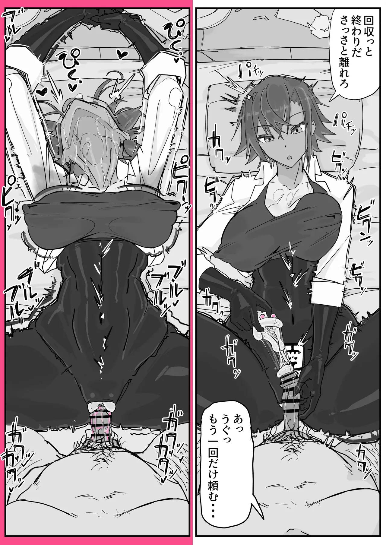 [Shirabe Shiki]Taiinmasen ni Oite Kankaku Shadan Fuda wa Hissu no Taisaku desu 8 Page 6
