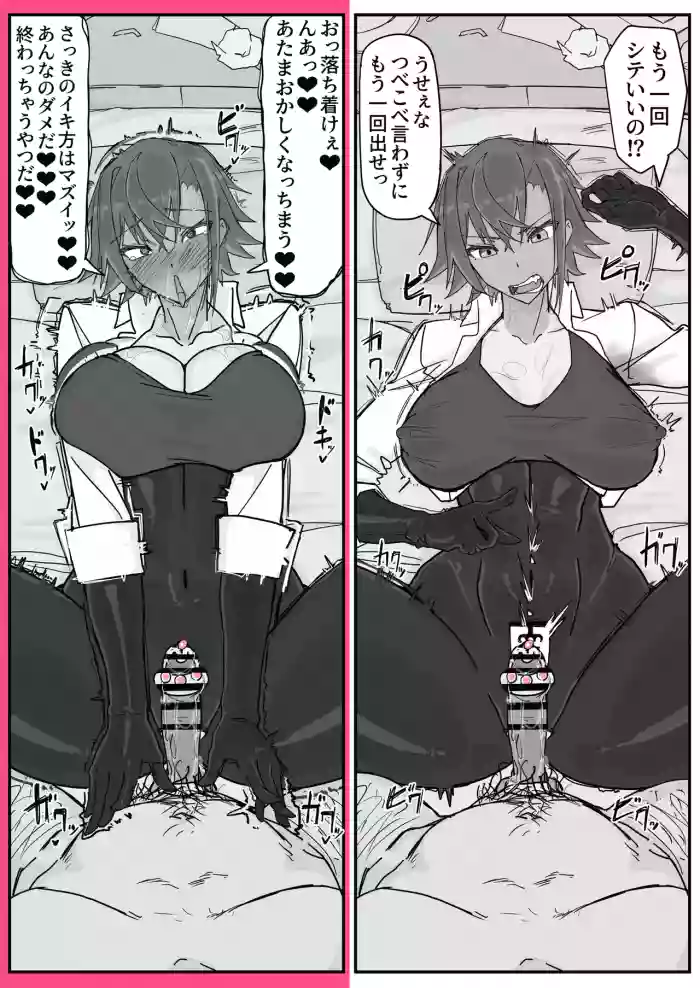 [Shirabe Shiki]Taiinmasen ni Oite Kankaku Shadan Fuda wa Hissu no Taisaku desu 8