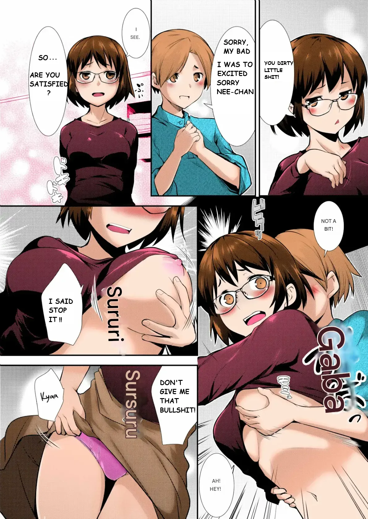 Hiru Okita - Carnal Siblings Page 12