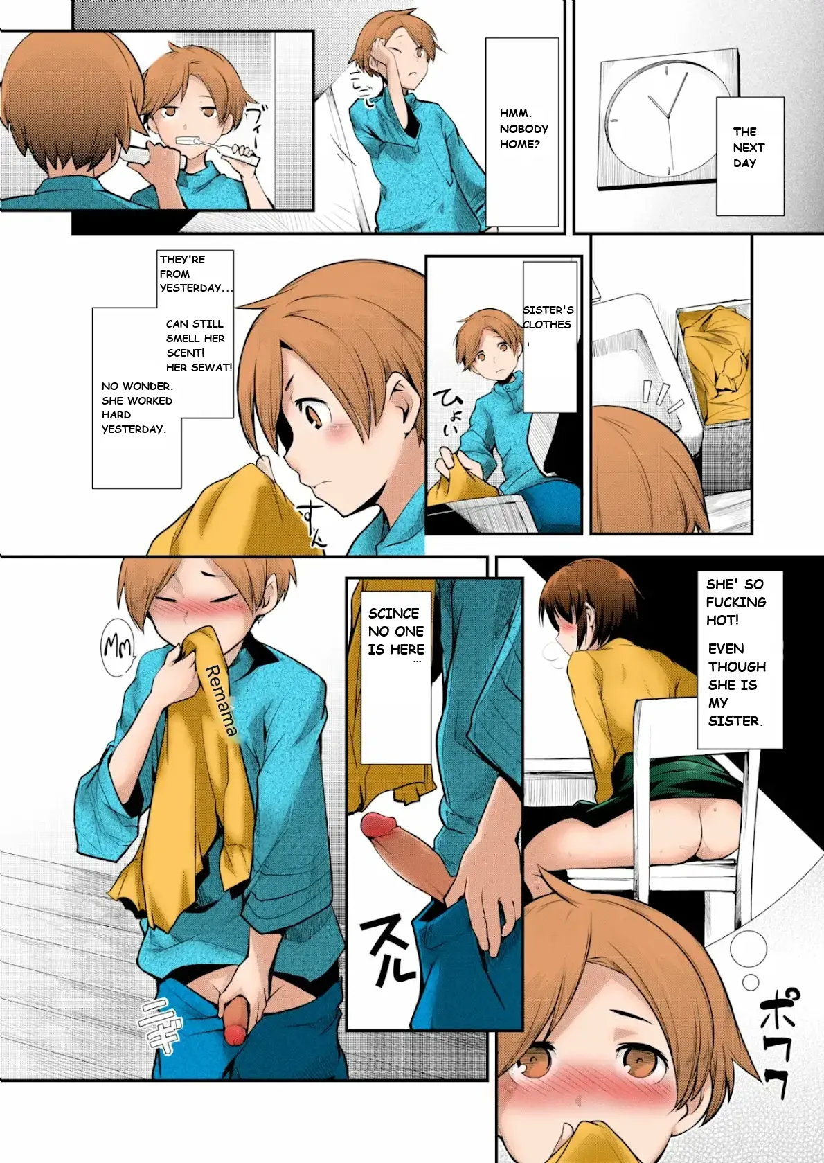 Hiru Okita - Carnal Siblings Page 6