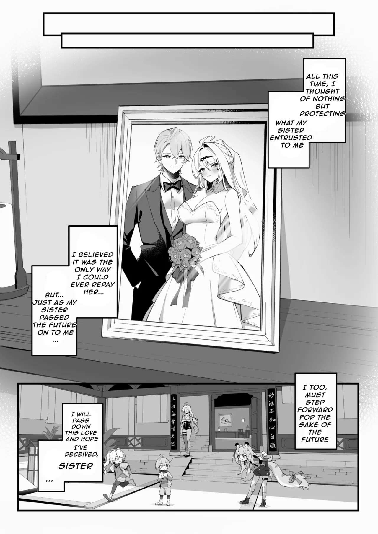 [piccione!!]Satori no Kyoujisha - Enlightened Tutor(Zenless Zone Zero) [English] [Digital] Page 26