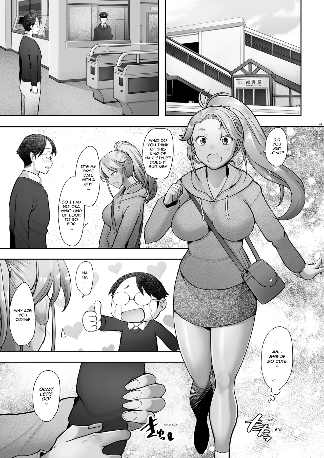 [Kohakutei (Sakai Hamachi)]Yasashii Chinpo ni Koisuru Gal 3 | A Gal That Loves a Gentle Dick 3[English] [VixenScans] [Digital] Page 9
