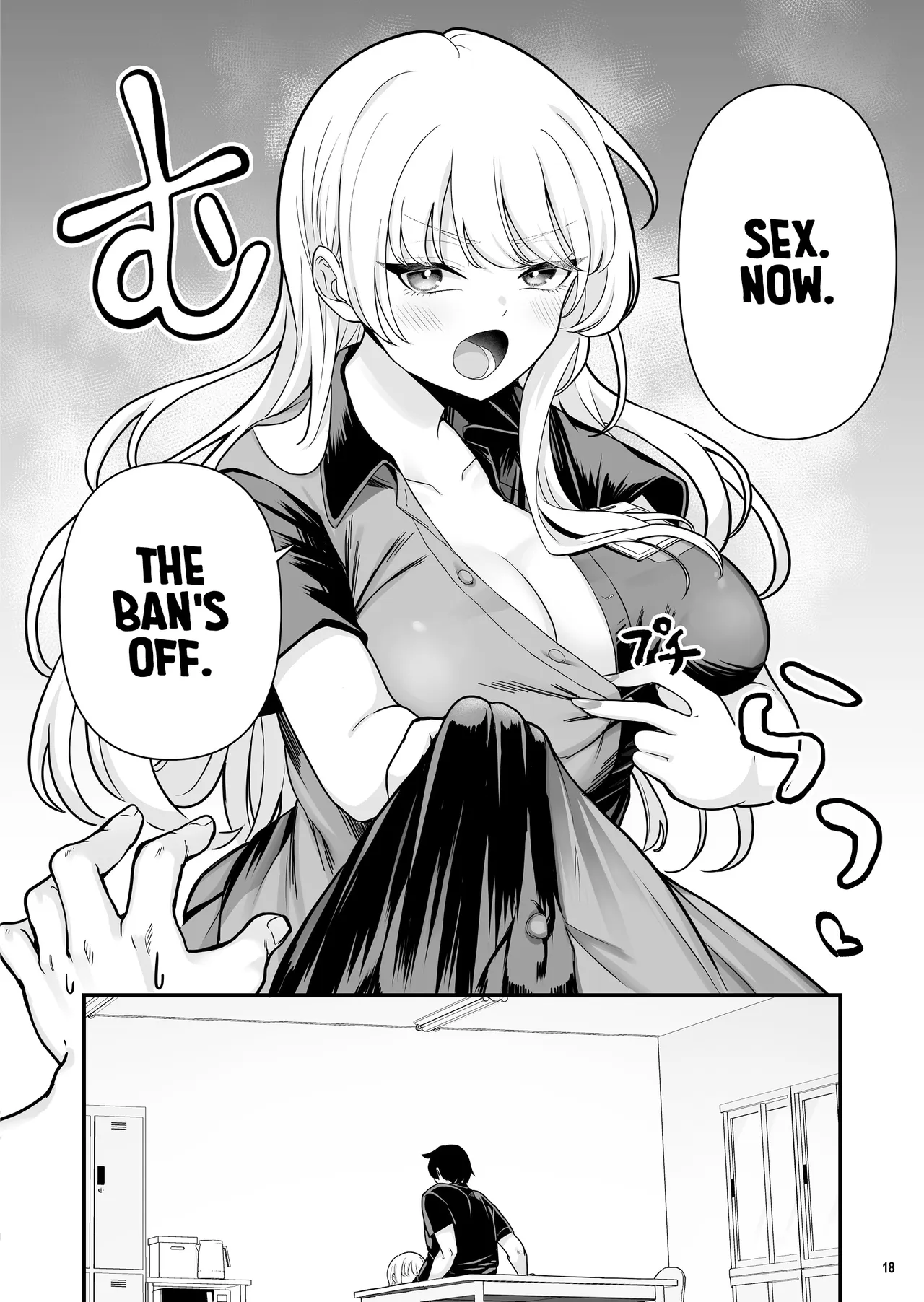 [Maritozzo (BS3)]Kareshi Mochi Kyonyuu Beit Gal to Mechakucha Sex shita Hanashi 2 | I Had Wild Sex with a Taken Busty Gyaru Part-Timer! 2[English] [RuinedTL] Page 20