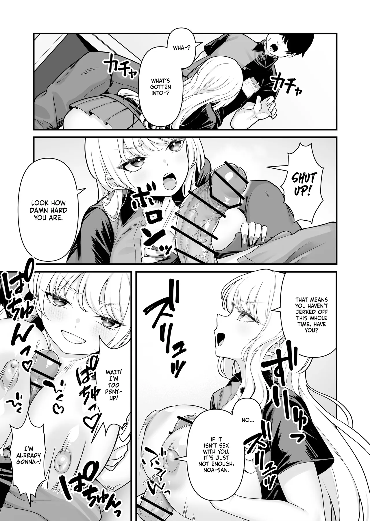 [Maritozzo (BS3)]Kareshi Mochi Kyonyuu Beit Gal to Mechakucha Sex shita Hanashi 2 | I Had Wild Sex with a Taken Busty Gyaru Part-Timer! 2[English] [RuinedTL] Page 21