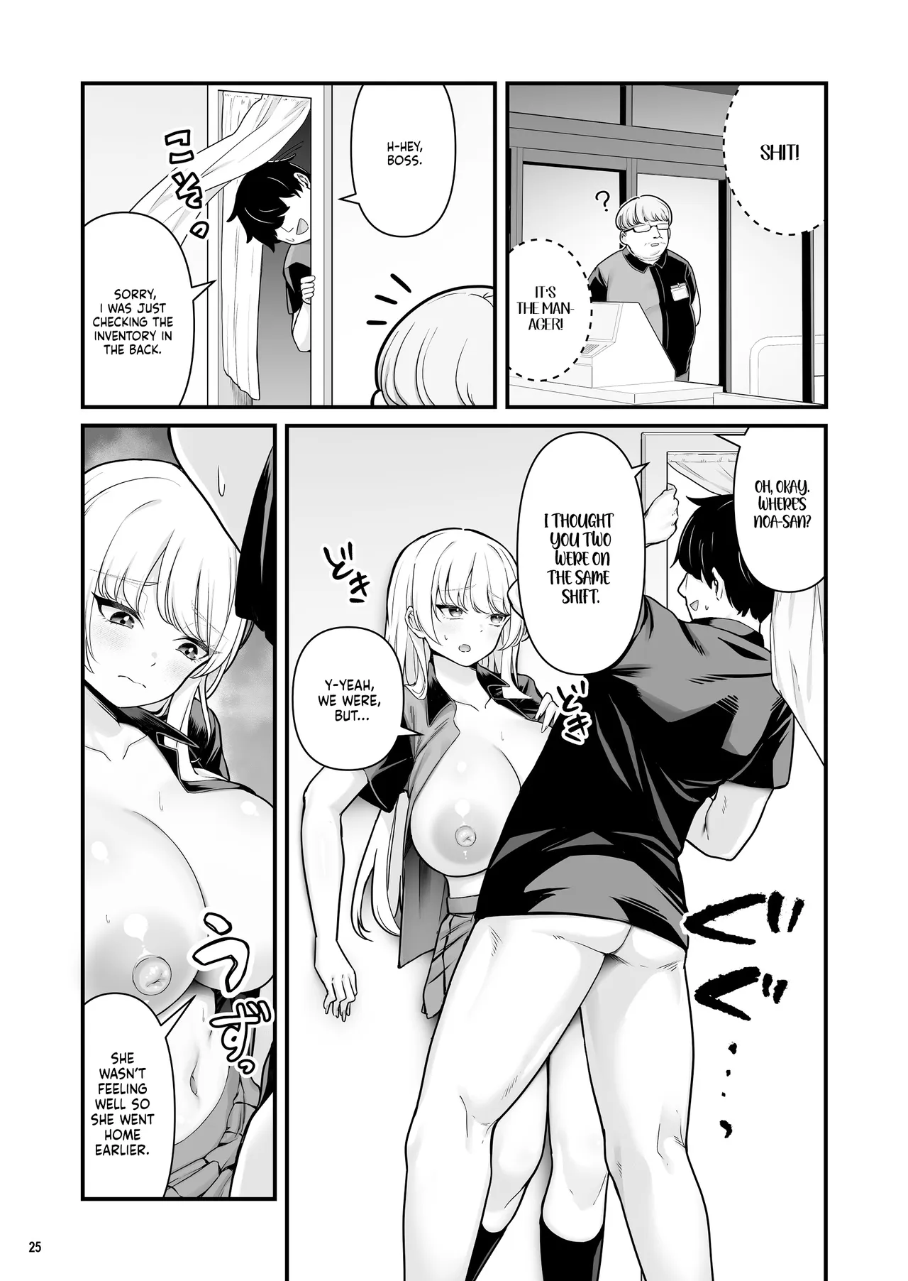 [Maritozzo (BS3)]Kareshi Mochi Kyonyuu Beit Gal to Mechakucha Sex shita Hanashi 2 | I Had Wild Sex with a Taken Busty Gyaru Part-Timer! 2[English] [RuinedTL] Page 27