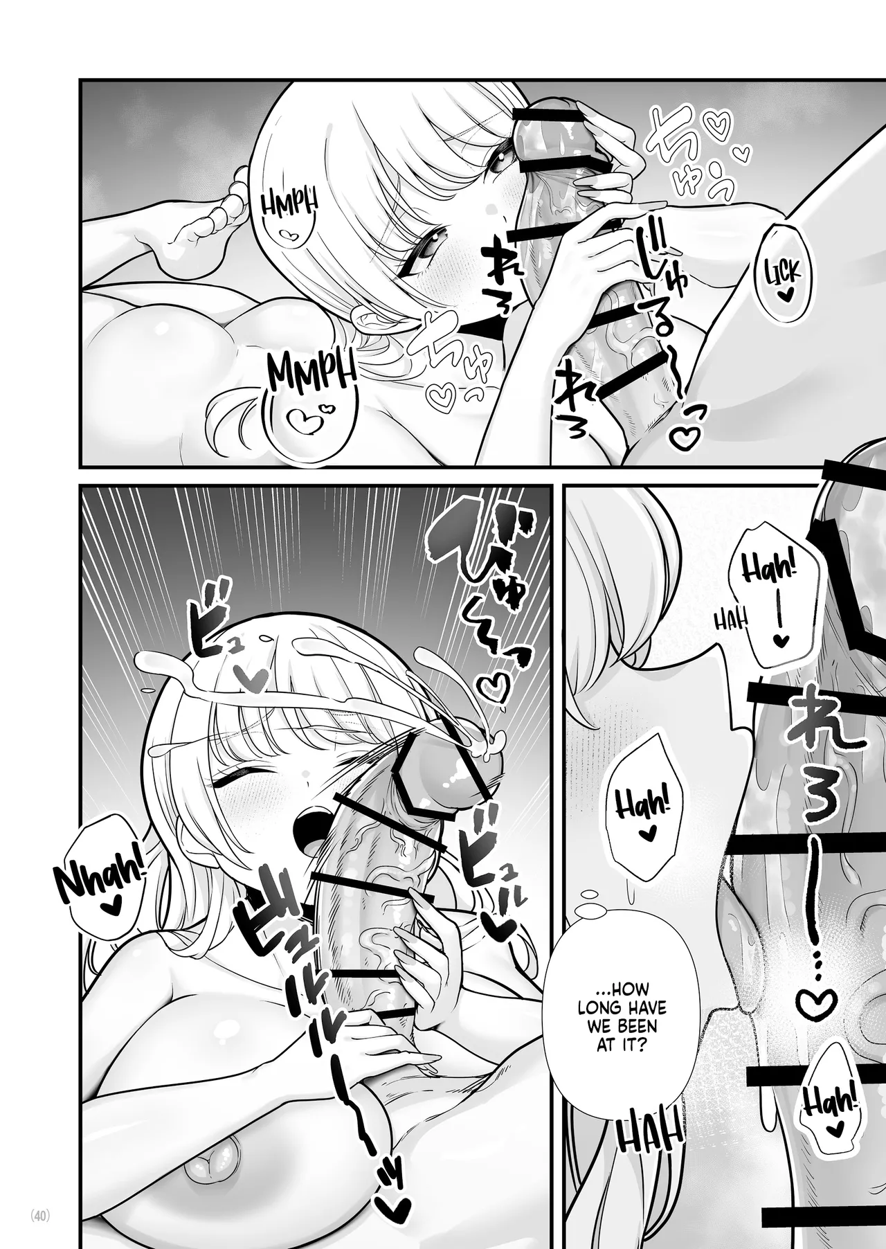 [Maritozzo (BS3)]Kareshi Mochi Kyonyuu Beit Gal to Mechakucha Sex shita Hanashi 2 | I Had Wild Sex with a Taken Busty Gyaru Part-Timer! 2[English] [RuinedTL] Page 42