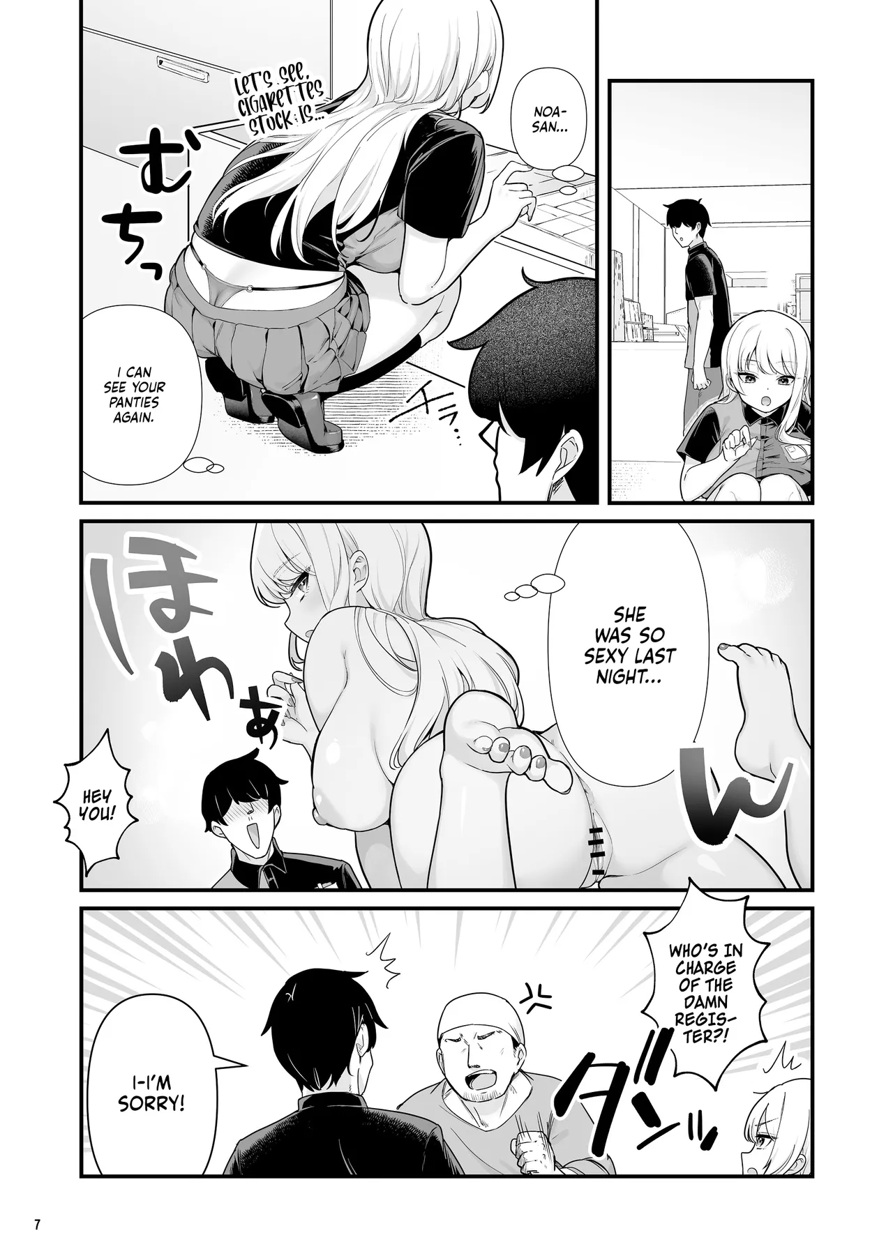 [Maritozzo (BS3)]Kareshi Mochi Kyonyuu Beit Gal to Mechakucha Sex shita Hanashi 2 | I Had Wild Sex with a Taken Busty Gyaru Part-Timer! 2[English] [RuinedTL] Page 9