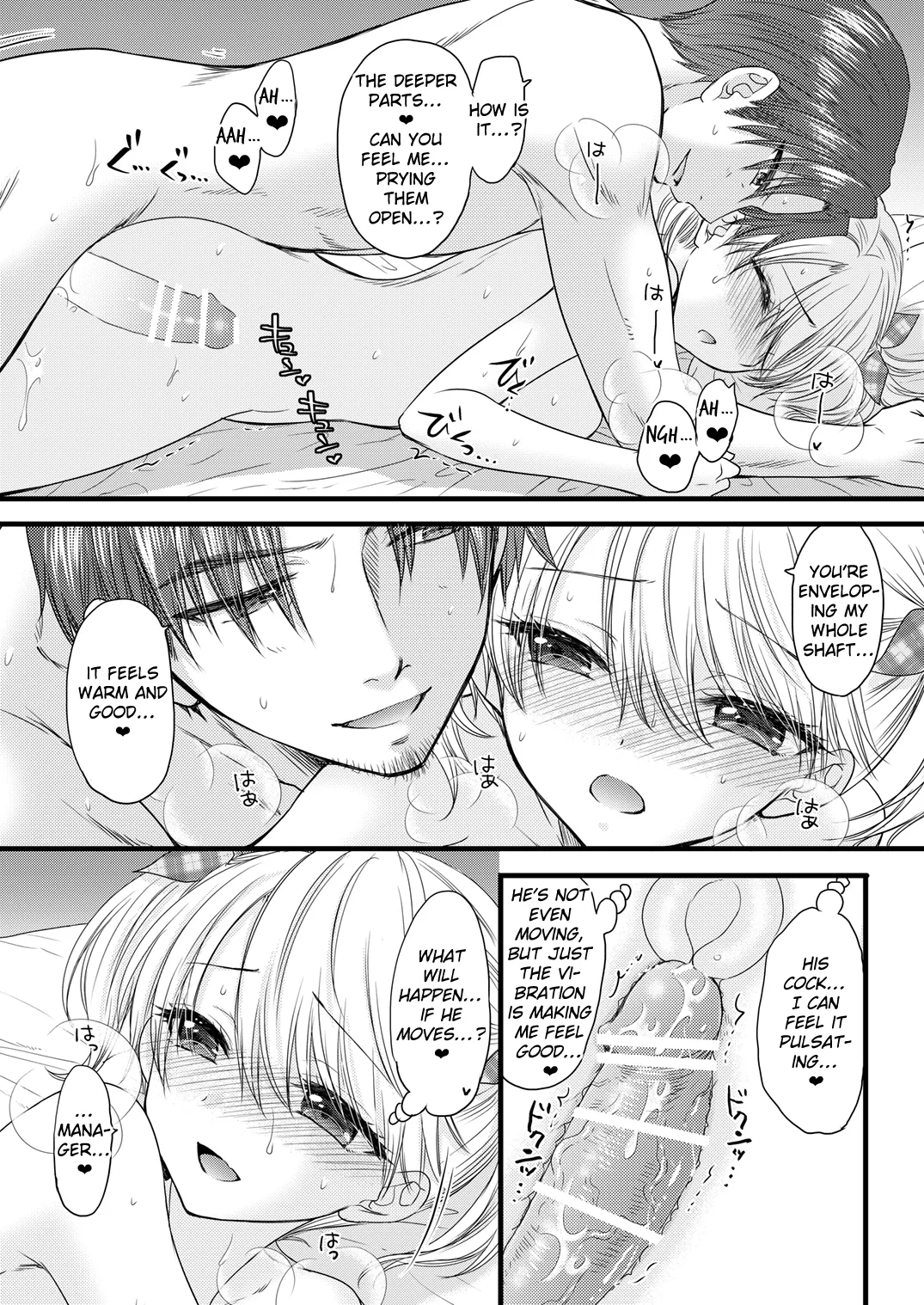 [BEAT-POP (Ozaki Miray)]Nearest to Real LOVE 8 “The Great Escape” Al~The Secret second season~[English] [EroGPx] [Digital] Page 19