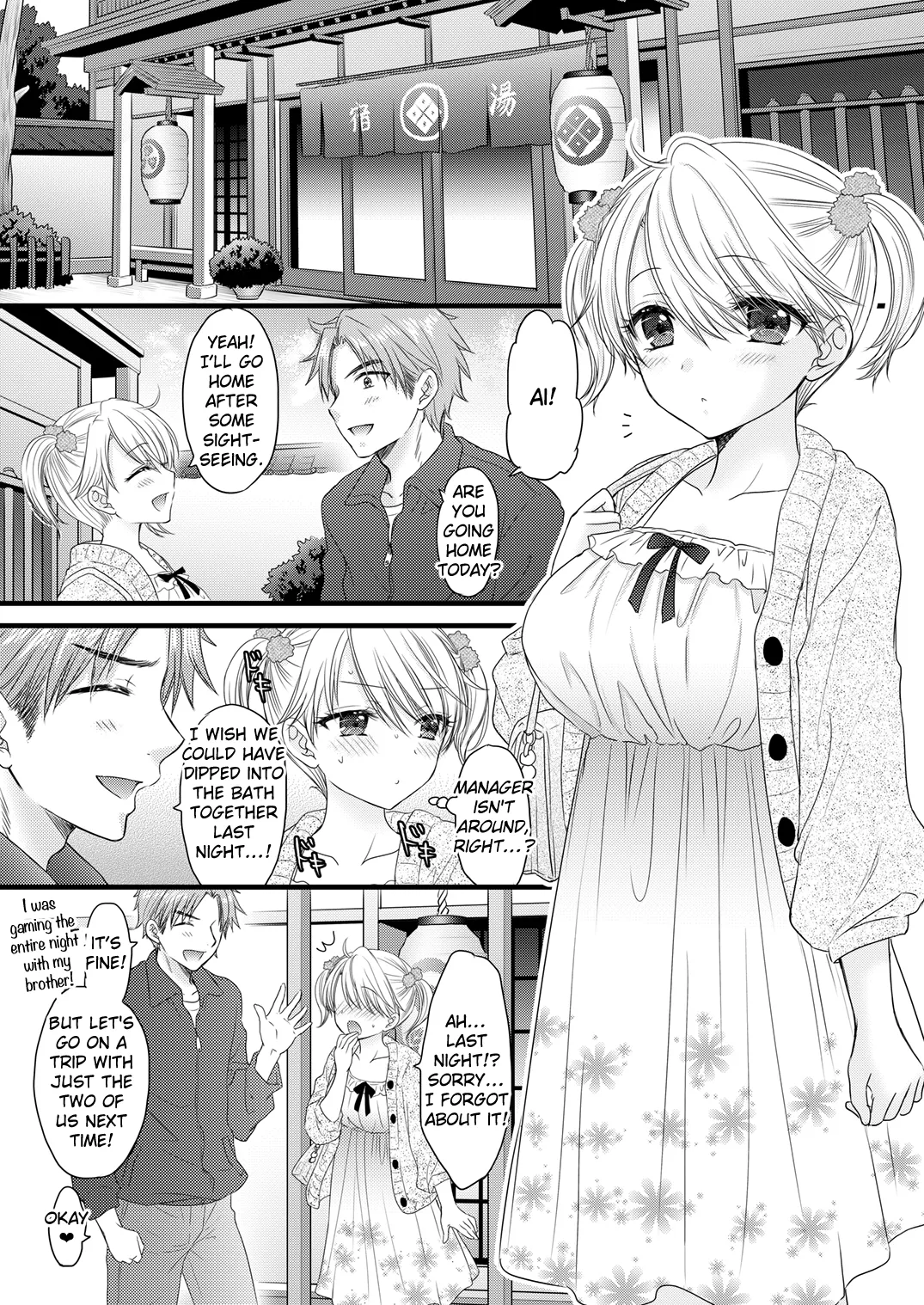 [BEAT-POP (Ozaki Miray)]Nearest to Real LOVE 8 “The Great Escape” Al~The Secret second season~[English] [EroGPx] [Digital] Page 31