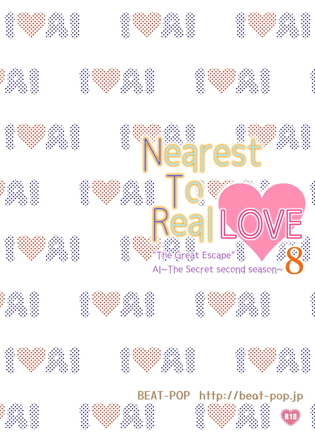 [BEAT-POP (Ozaki Miray)]Nearest to Real LOVE 8 “The Great Escape” Al~The Secret second season~[English] [EroGPx] [Digital] Page 35
