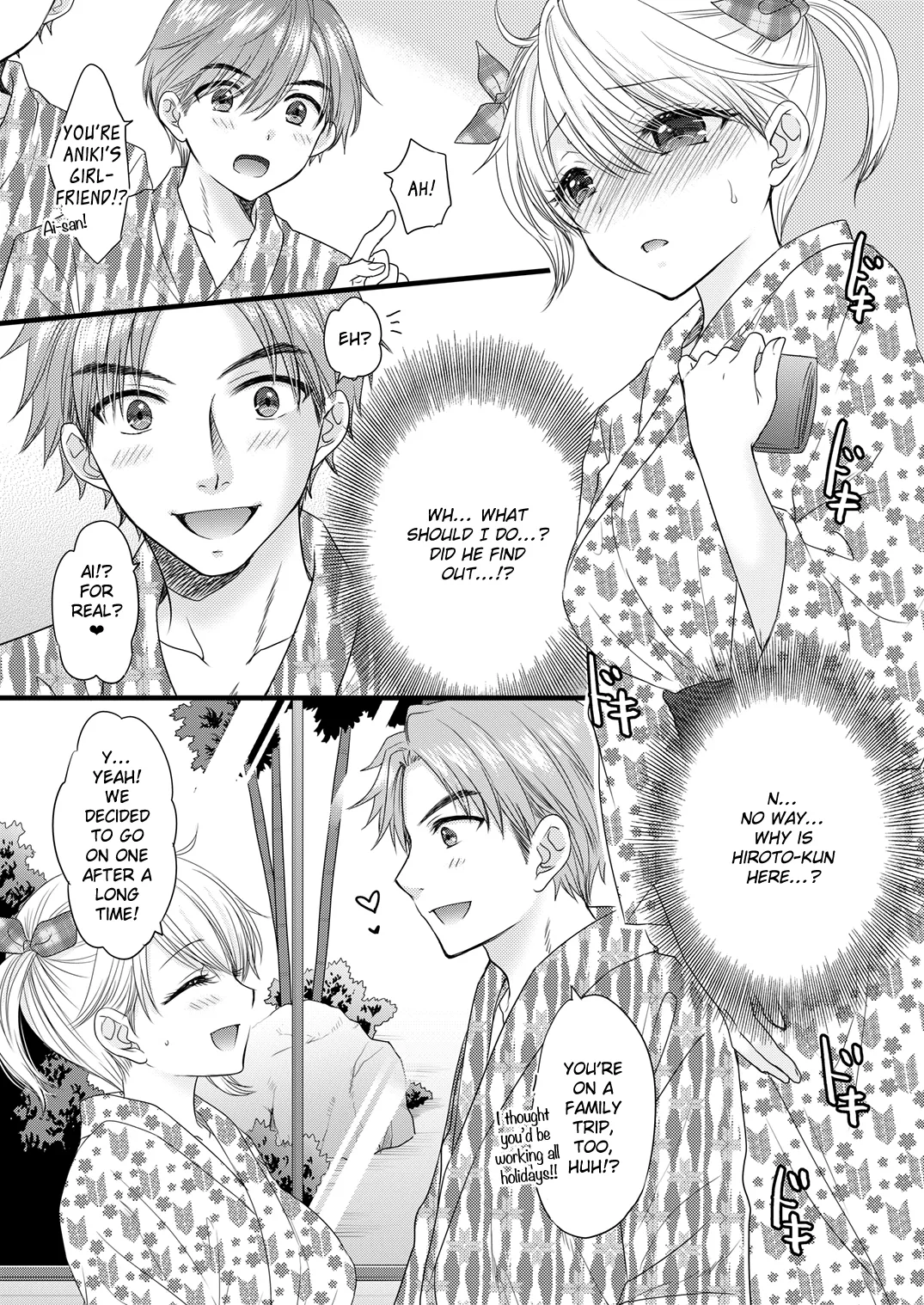 [BEAT-POP (Ozaki Miray)]Nearest to Real LOVE 8 “The Great Escape” Al~The Secret second season~[English] [EroGPx] [Digital] Page 5