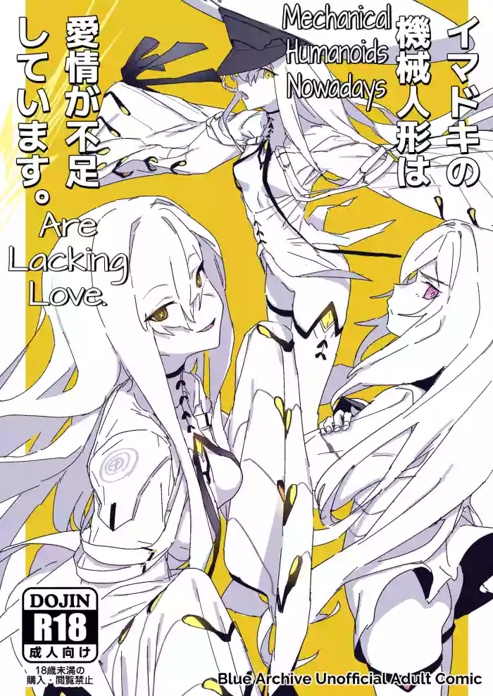 [Yoridori Midori (Akashiro Kiiro)]Imadoki no Kikai Ningyou wa Aijou ga Fusoku Shiteimasu. | Mechanical Humanoids Nowadays Are Lacking Love.(Blue Archive) [English] [mysterymeat3] [Digital]