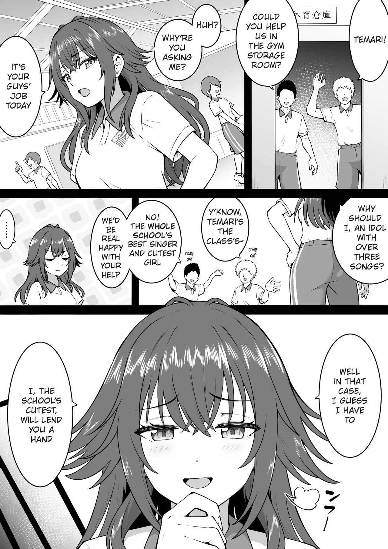 [Okiha]Gym Storeroom Temari(Gakuen Idolmaster) [English] Page 1