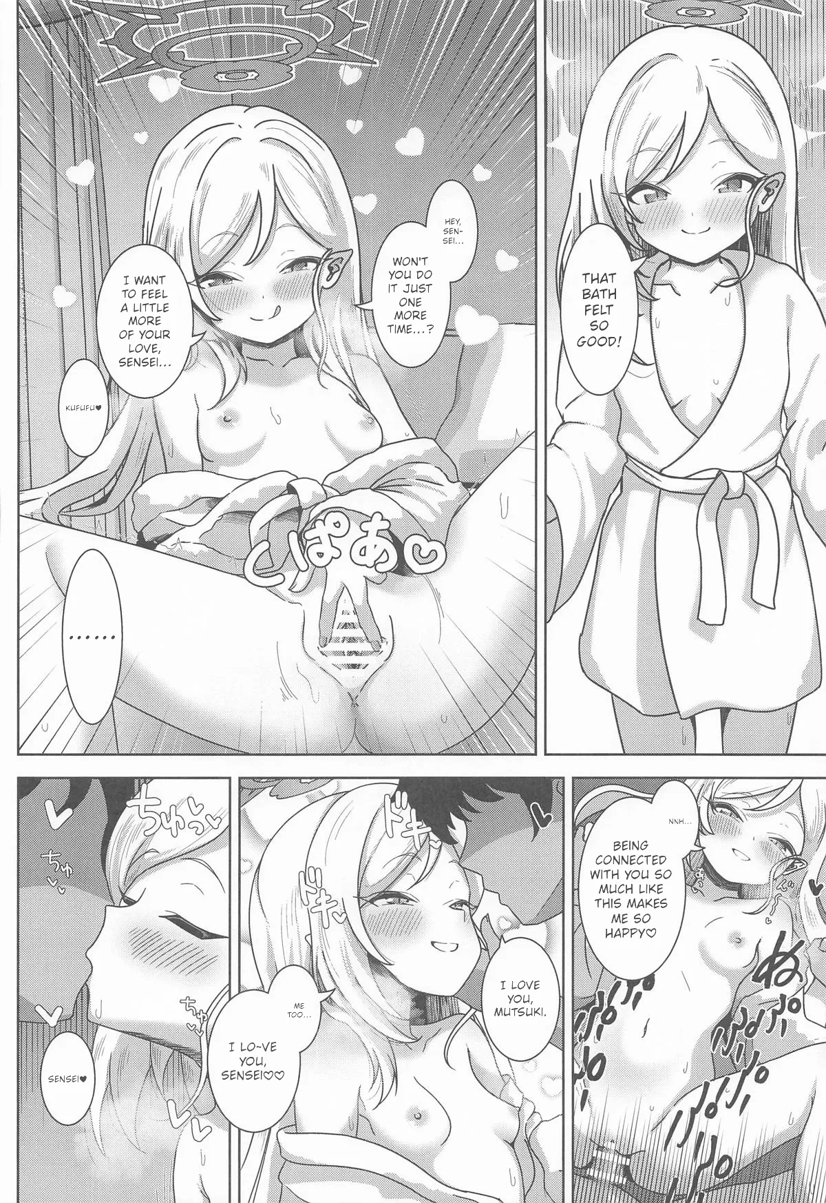 (C108) [Puni Milk (HinnNya)]Mutsuki to Yokubou no Mama ni - MOONLIT TEMPTATION | Surrender to Desire with Mutsuki -MOONLIT TEMPTATION-(Blue Archive) [English] [Gehenna Demon Summoning Scans] Page 23