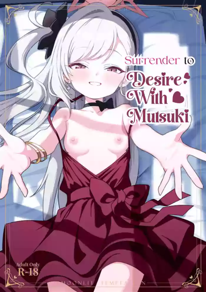 (C108) [Puni Milk (HinnNya)]Mutsuki to Yokubou no Mama ni - MOONLIT TEMPTATION | Surrender to Desire with Mutsuki -MOONLIT TEMPTATION-(Blue Archive) [English] [Gehenna Demon Summoning Scans]