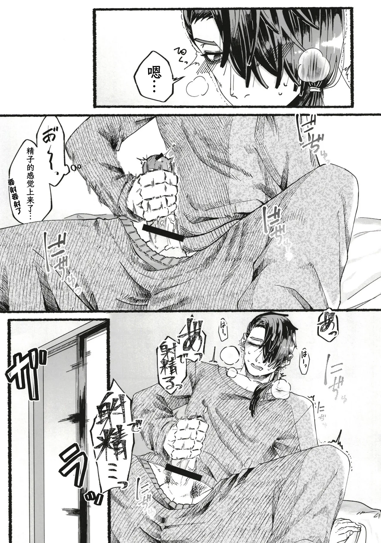 [黒魔法研究所 (ぬかじ、539s)]お父さんが好きだから(俺の娘は元カノ似)[DL版][阳头个人汉化] Page 2