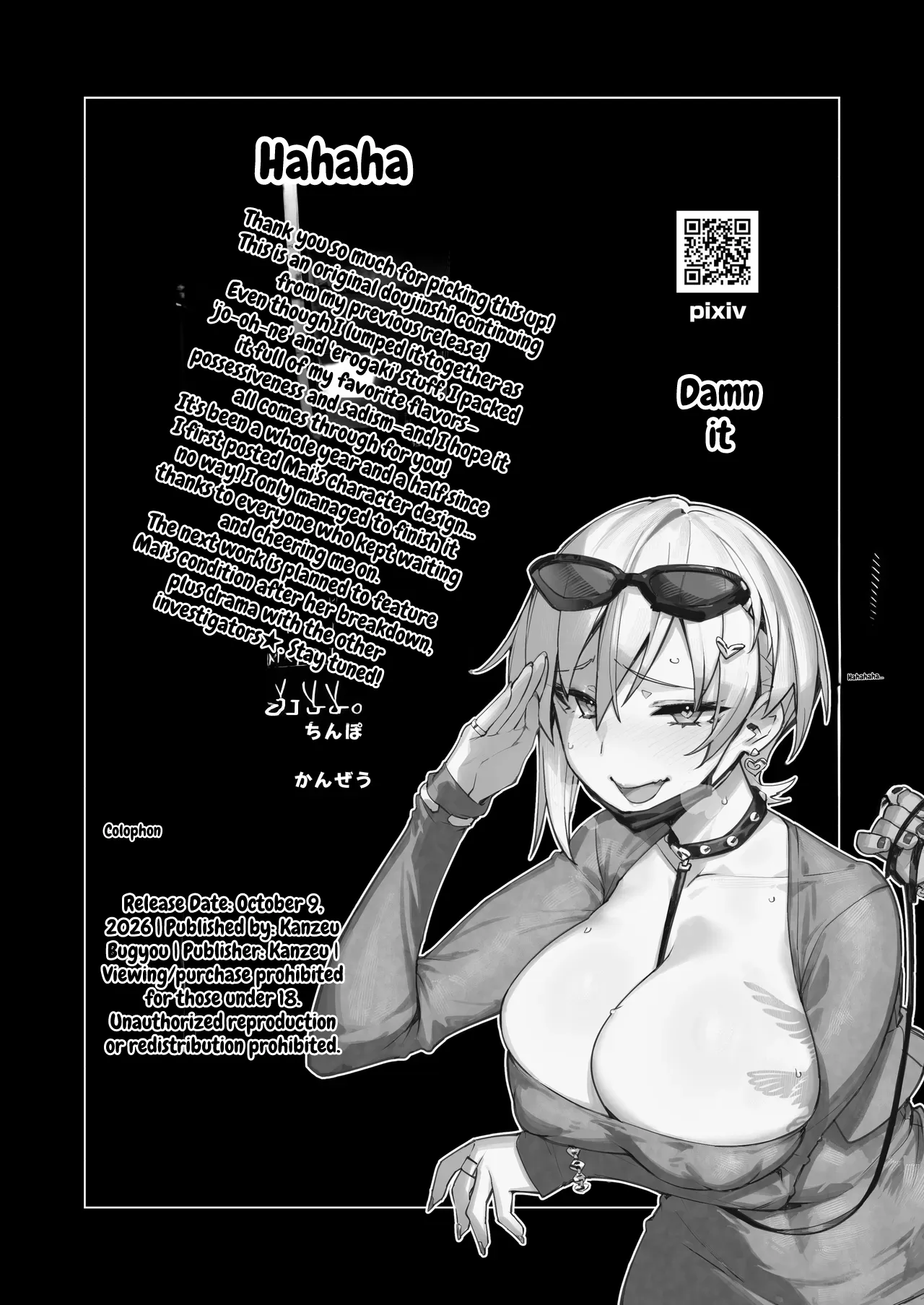 [Kanzeu Bugyo (Kanzeu)]SHOTA ❤ ONE POLICE 24JI !! MITCHAKU 《 The Story of How the Amazing Thicc Detective Is Pleasure-Trained by a Pretty Shota 》[Digital] [English] Page 67