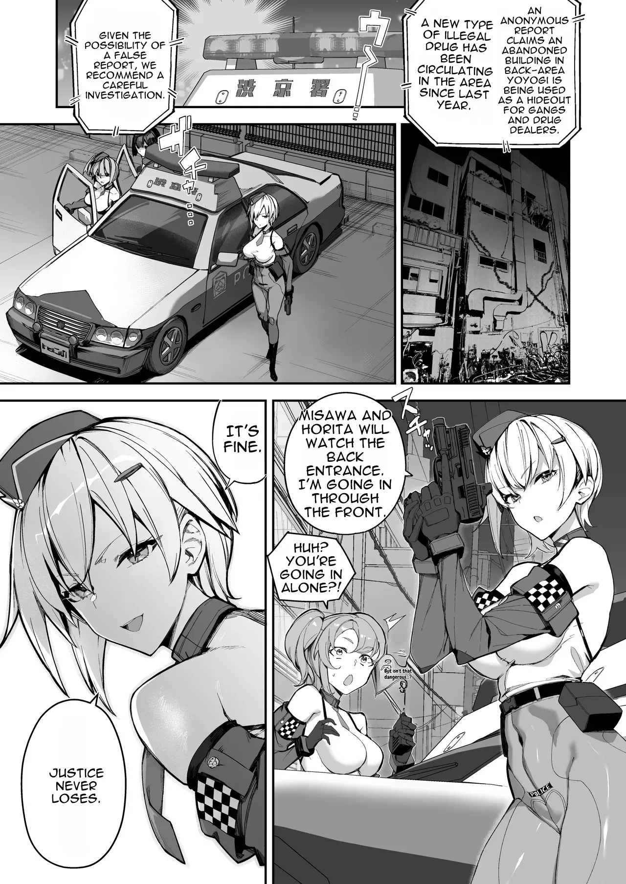 [Kanzeu Bugyo (Kanzeu)]SHOTA ❤ ONE POLICE 24JI !! MITCHAKU 《 The Story of How the Amazing Thicc Detective Is Pleasure-Trained by a Pretty Shota 》[Digital] [English] Page 7