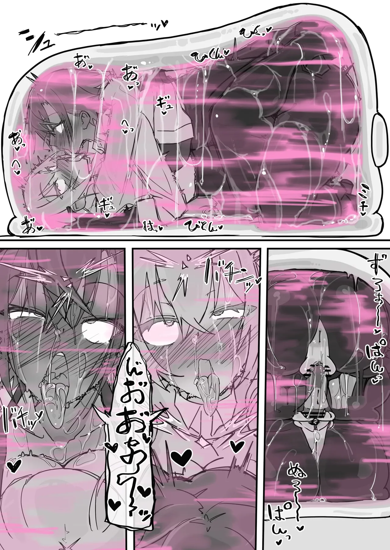 [Shirabe Shiki]Taiinmasen ni Oite Kankaku Shadan Fuda wa Hissu no Taisaku desu 6[Chinese] [不咕鸟汉化组] Page 11