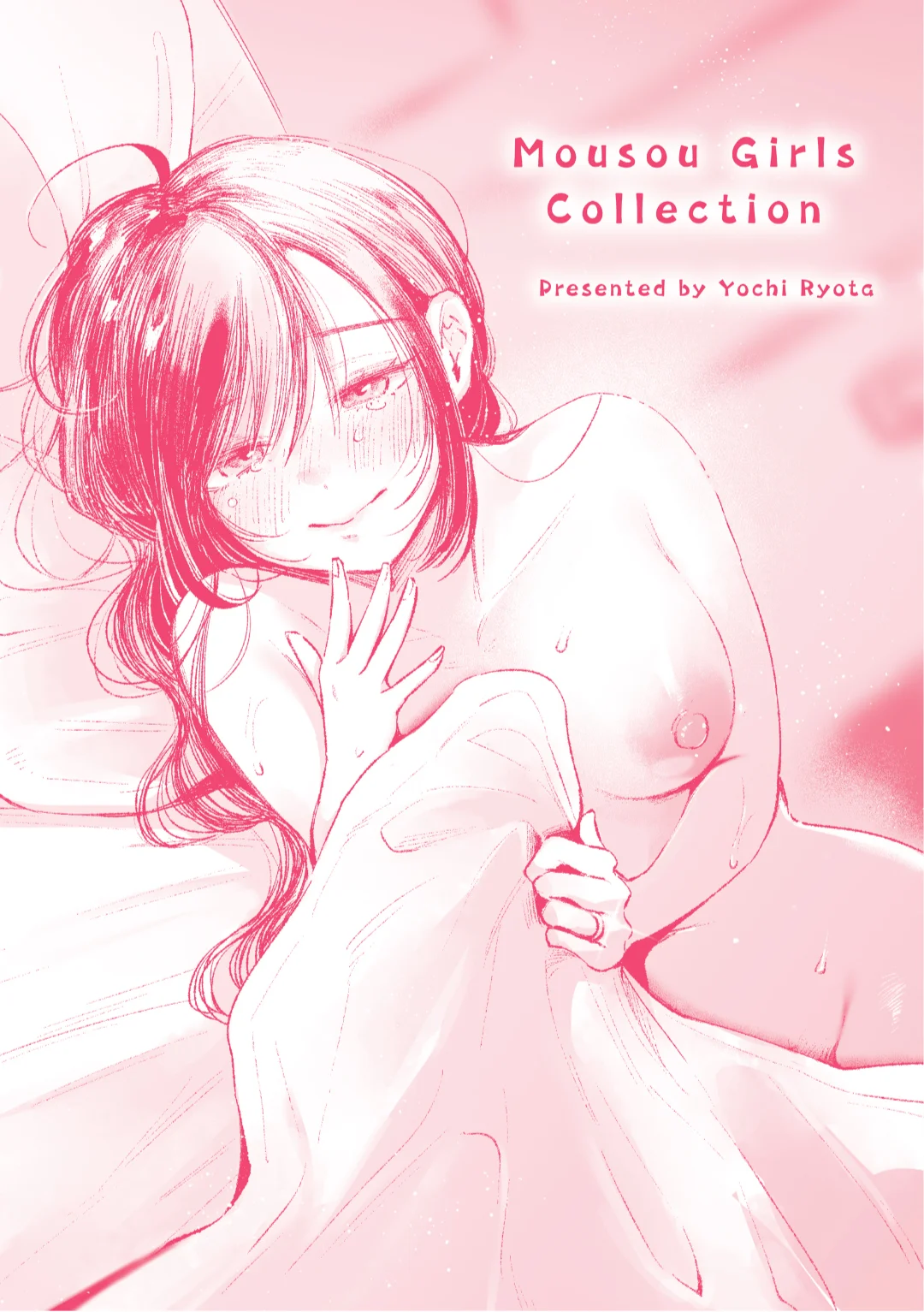 [Yochi Ryota]Mousou Unisex -  Mousou Girls Collection[Digital] Page 168