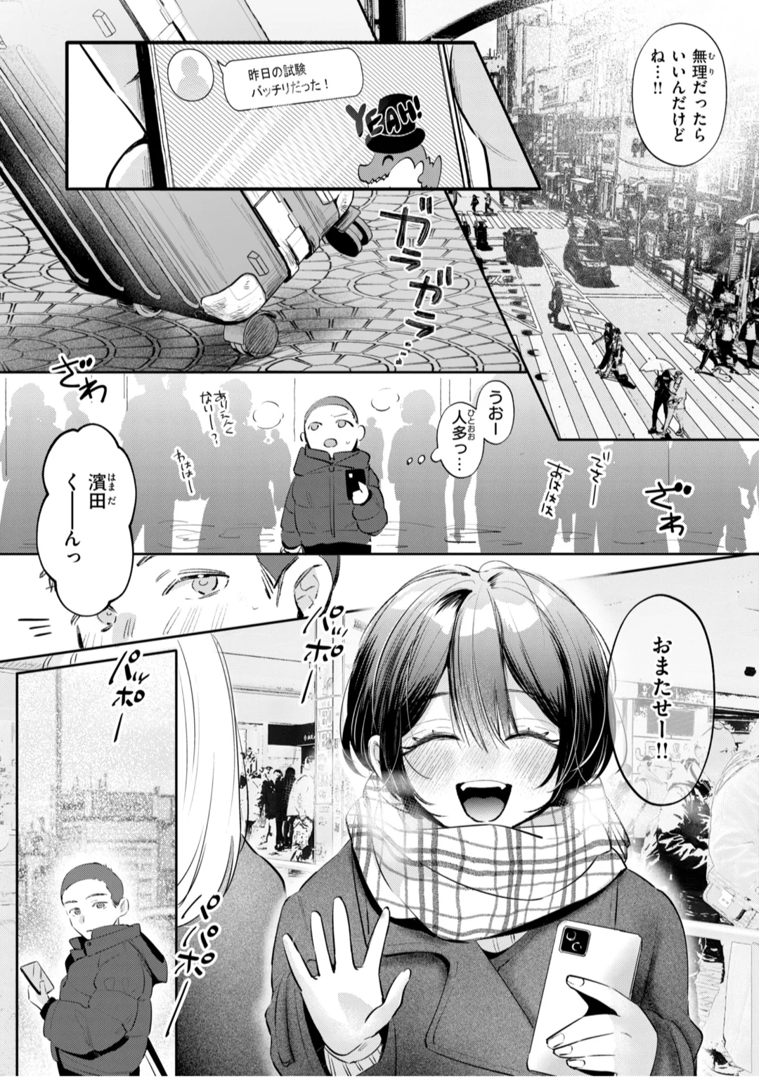 [Yochi Ryota]Mousou Unisex -  Mousou Girls Collection[Digital] Page 95