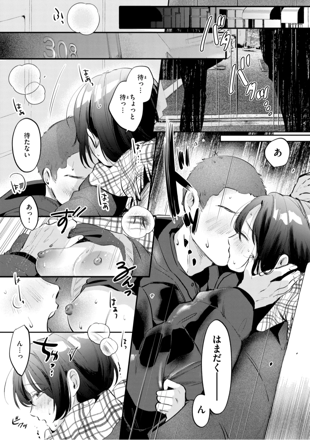 [Yochi Ryota]Mousou Unisex -  Mousou Girls Collection[Digital] Page 97