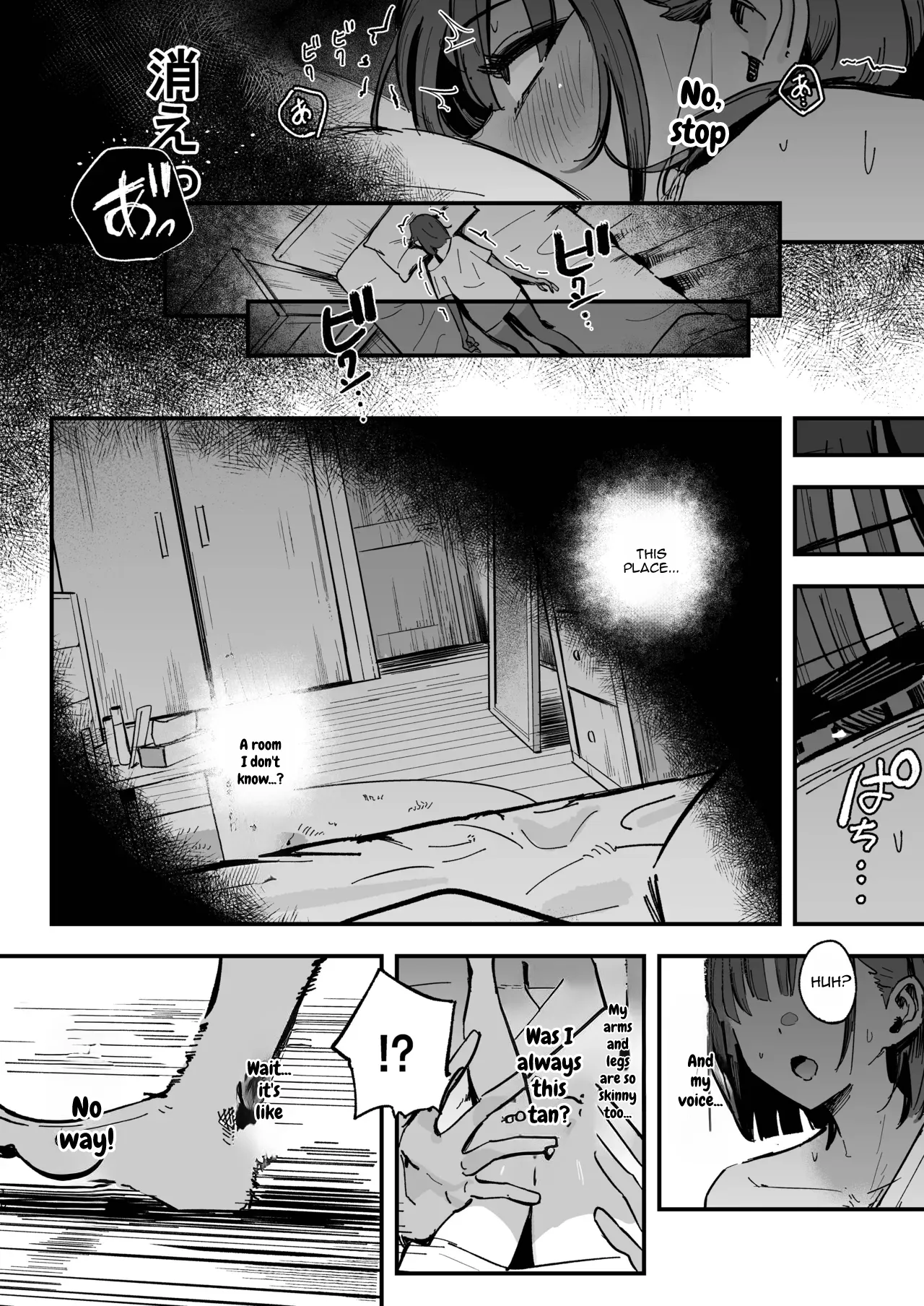 [Hachi Hacchi (Hee Hachi)]Shinjinsei ~Rikujoubu Joshi Hen~ | New Life ~Track Team Girls Arc~[English] Page 15
