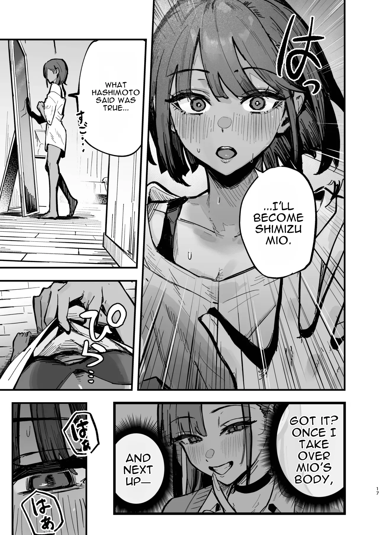 [Hachi Hacchi (Hee Hachi)]Shinjinsei ~Rikujoubu Joshi Hen~ | New Life ~Track Team Girls Arc~[English] Page 16