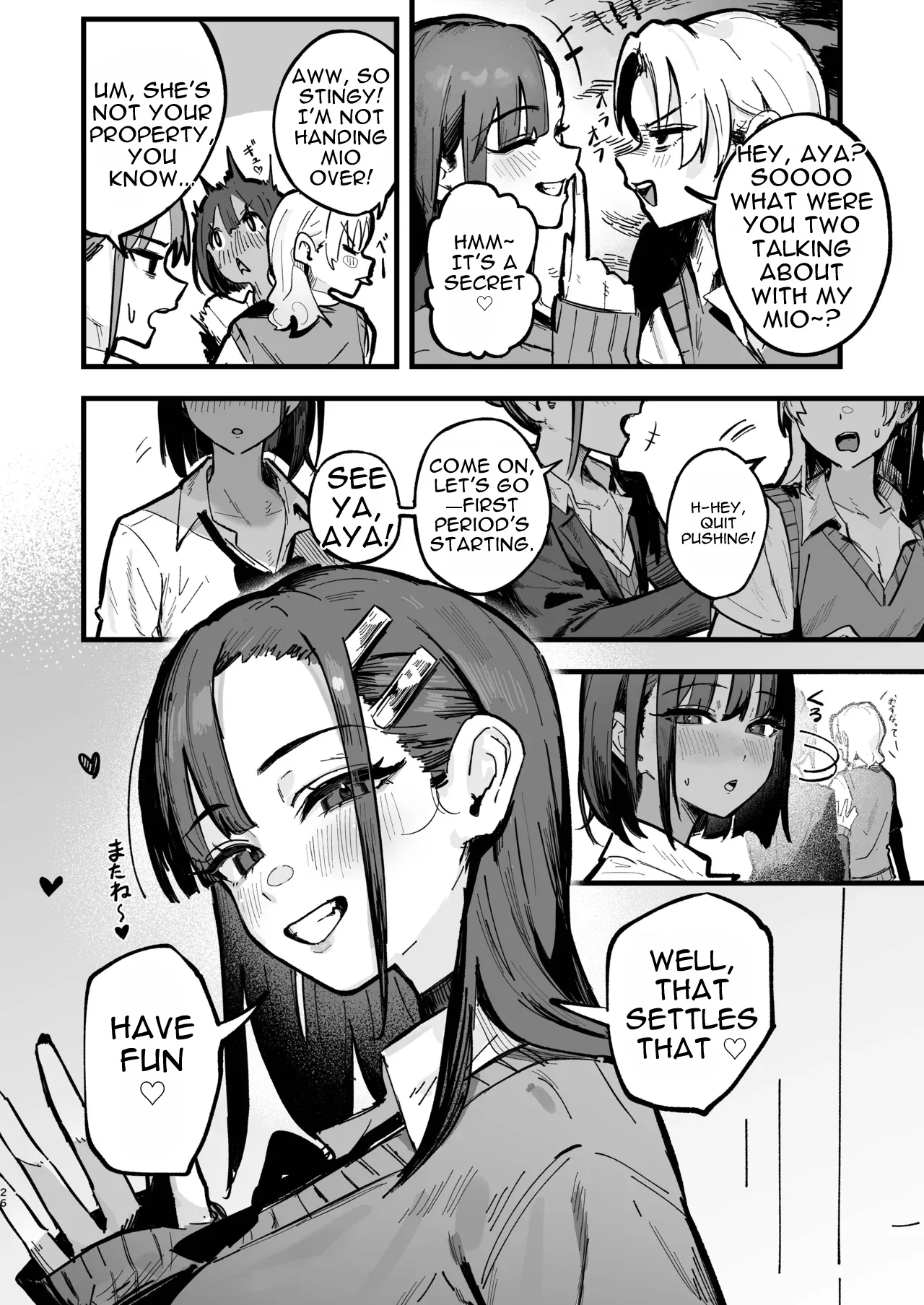 [Hachi Hacchi (Hee Hachi)]Shinjinsei ~Rikujoubu Joshi Hen~ | New Life ~Track Team Girls Arc~[English] Page 25
