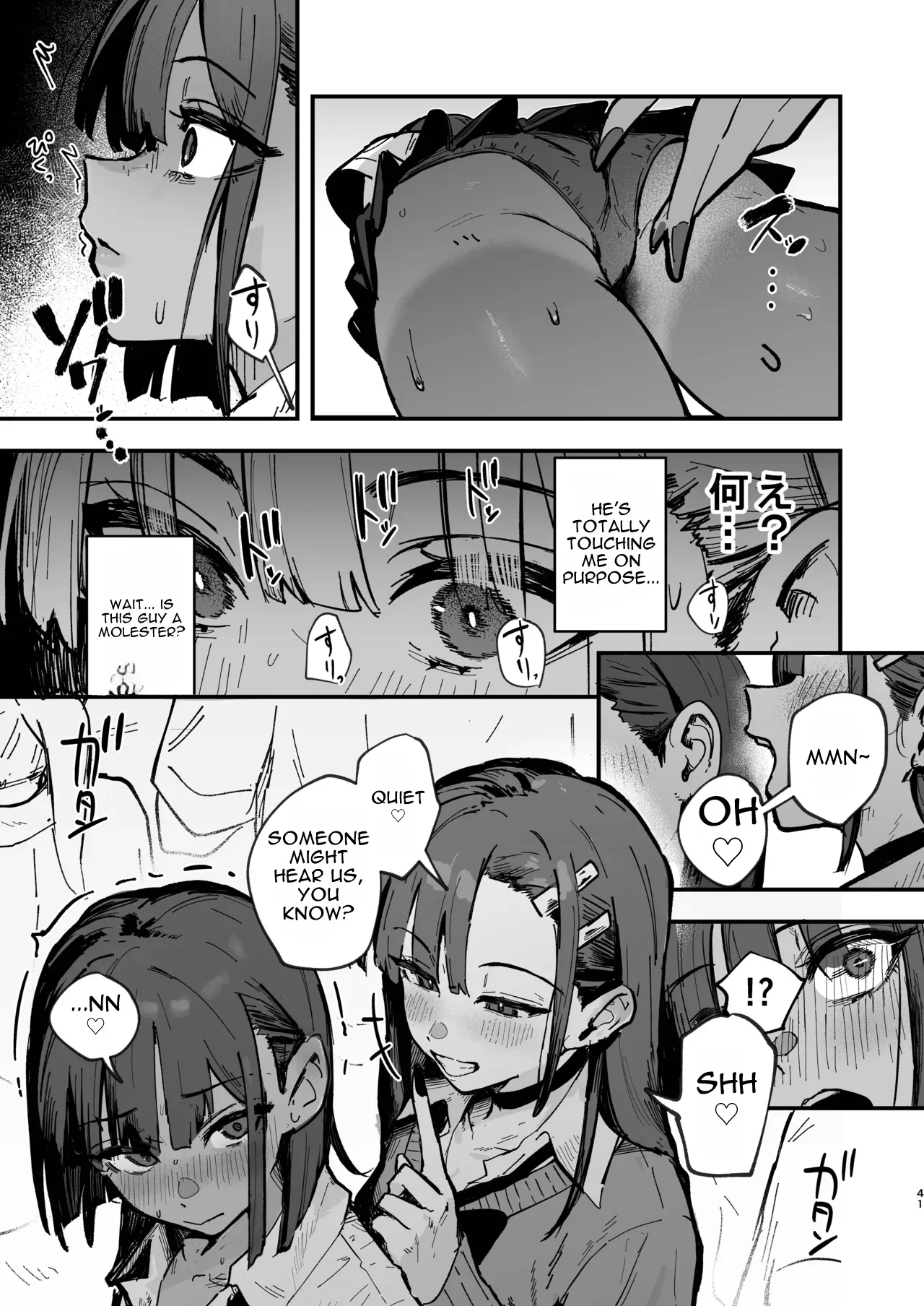 [Hachi Hacchi (Hee Hachi)]Shinjinsei ~Rikujoubu Joshi Hen~ | New Life ~Track Team Girls Arc~[English] Page 40