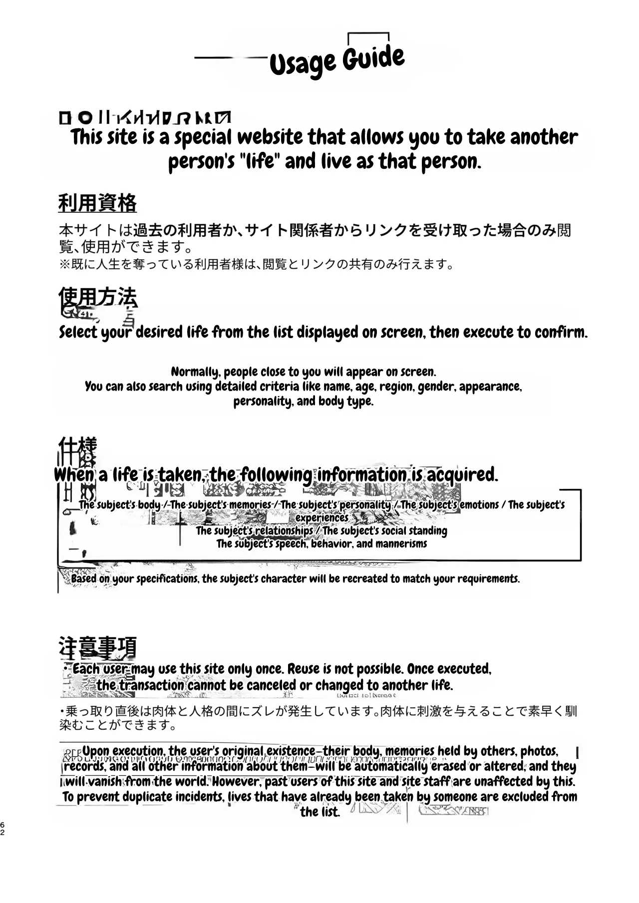 [Hachi Hacchi (Hee Hachi)]Shinjinsei ~Rikujoubu Joshi Hen~ | New Life ~Track Team Girls Arc~[English] Page 61