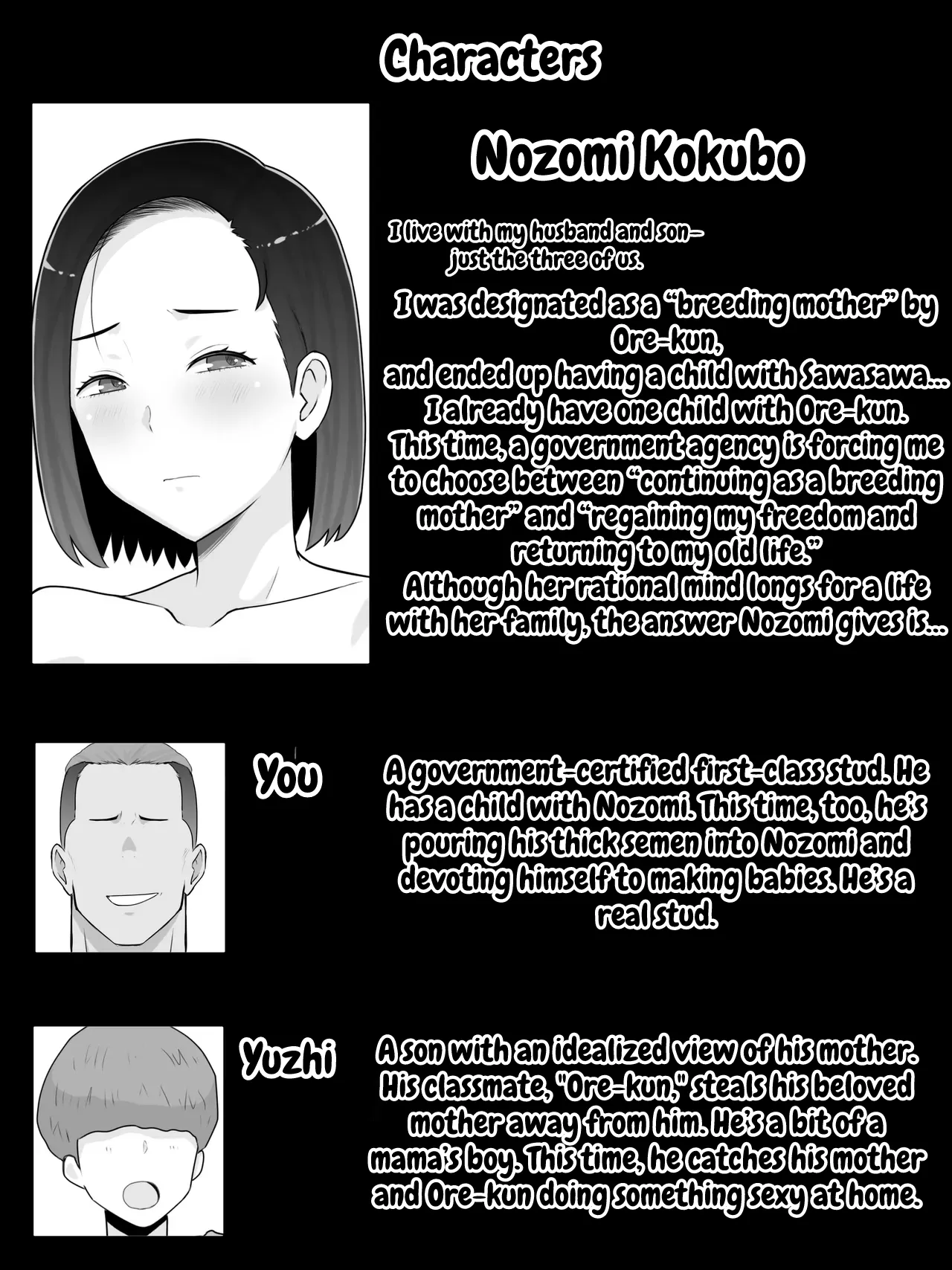 [Saimonke (Saimon K)]Breeding Mother 5: Part 1 Finale - Making Babies Again with My Son's Classmate[English] Page 2