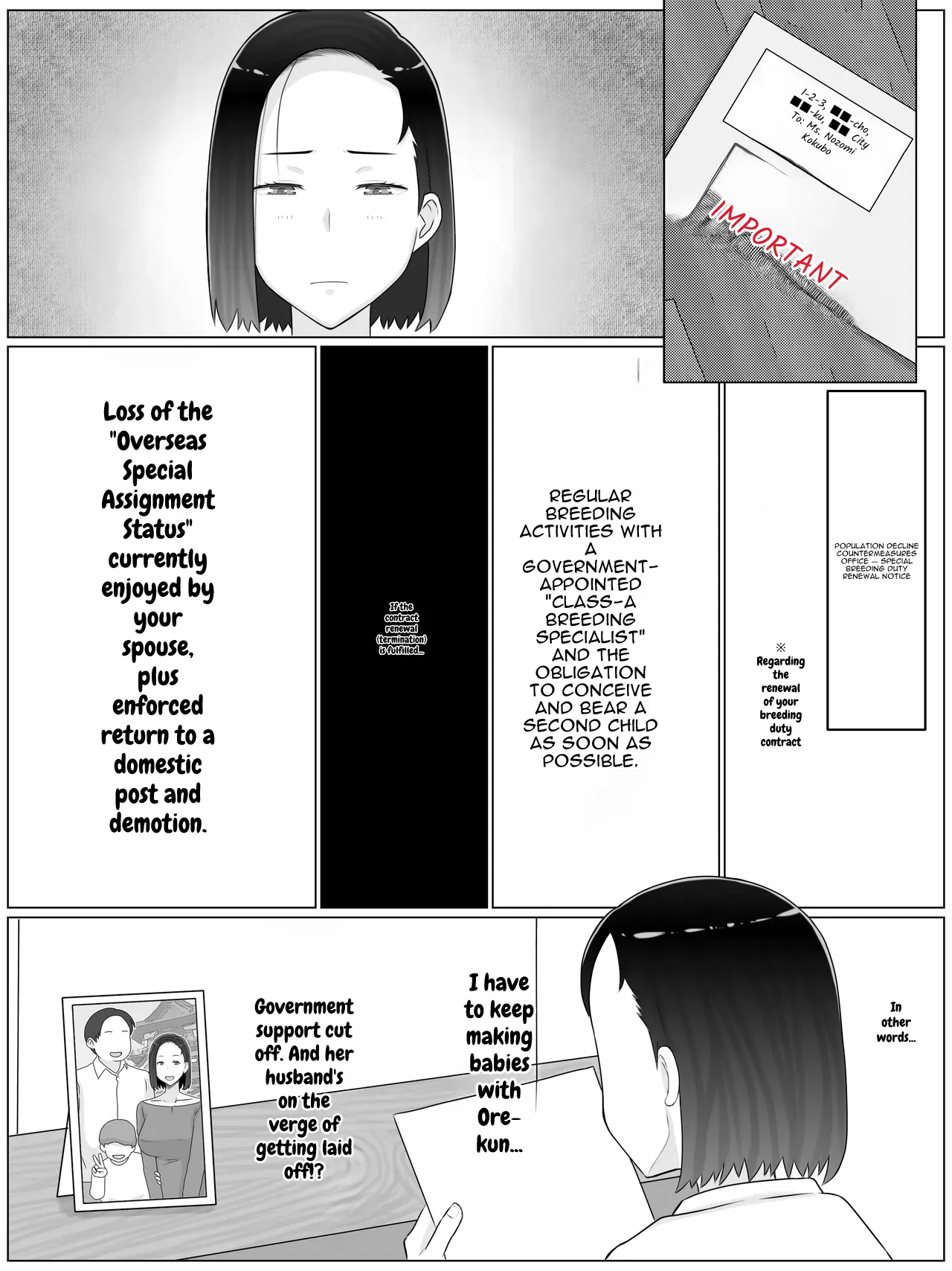 [Saimonke (Saimon K)]Breeding Mother 5: Part 1 Finale - Making Babies Again with My Son's Classmate[English] Page 30