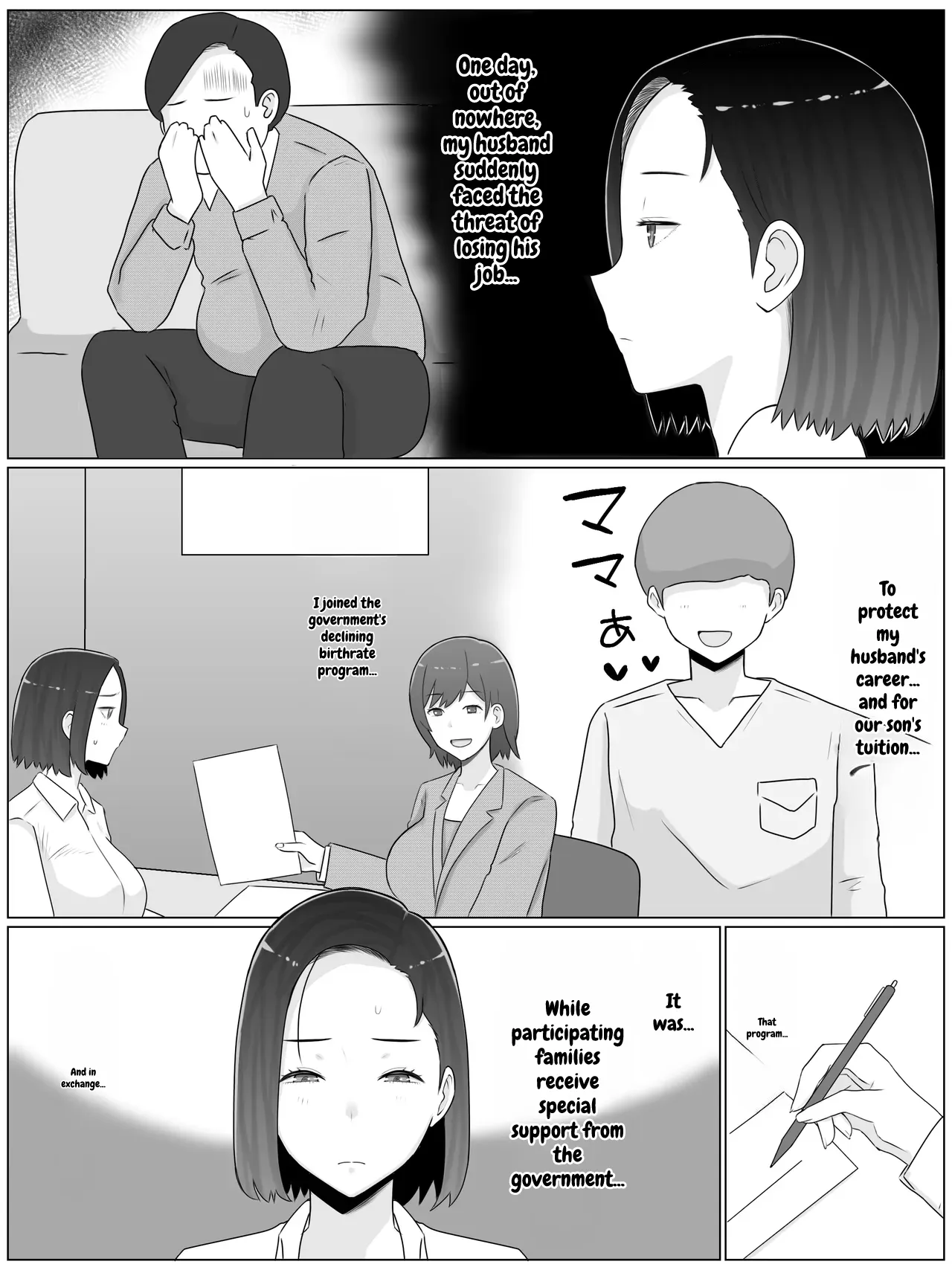 [Saimonke (Saimon K)]Breeding Mother 5: Part 1 Finale - Making Babies Again with My Son's Classmate[English] Page 4