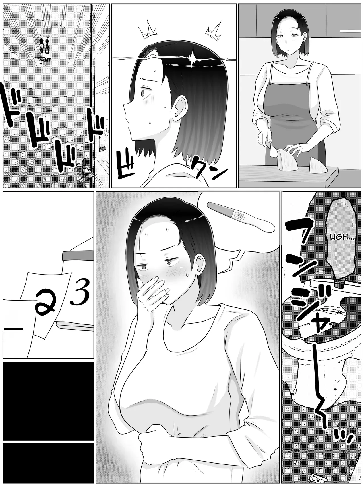 [Saimonke (Saimon K)]Breeding Mother 5: Part 1 Finale - Making Babies Again with My Son's Classmate[English] Page 54