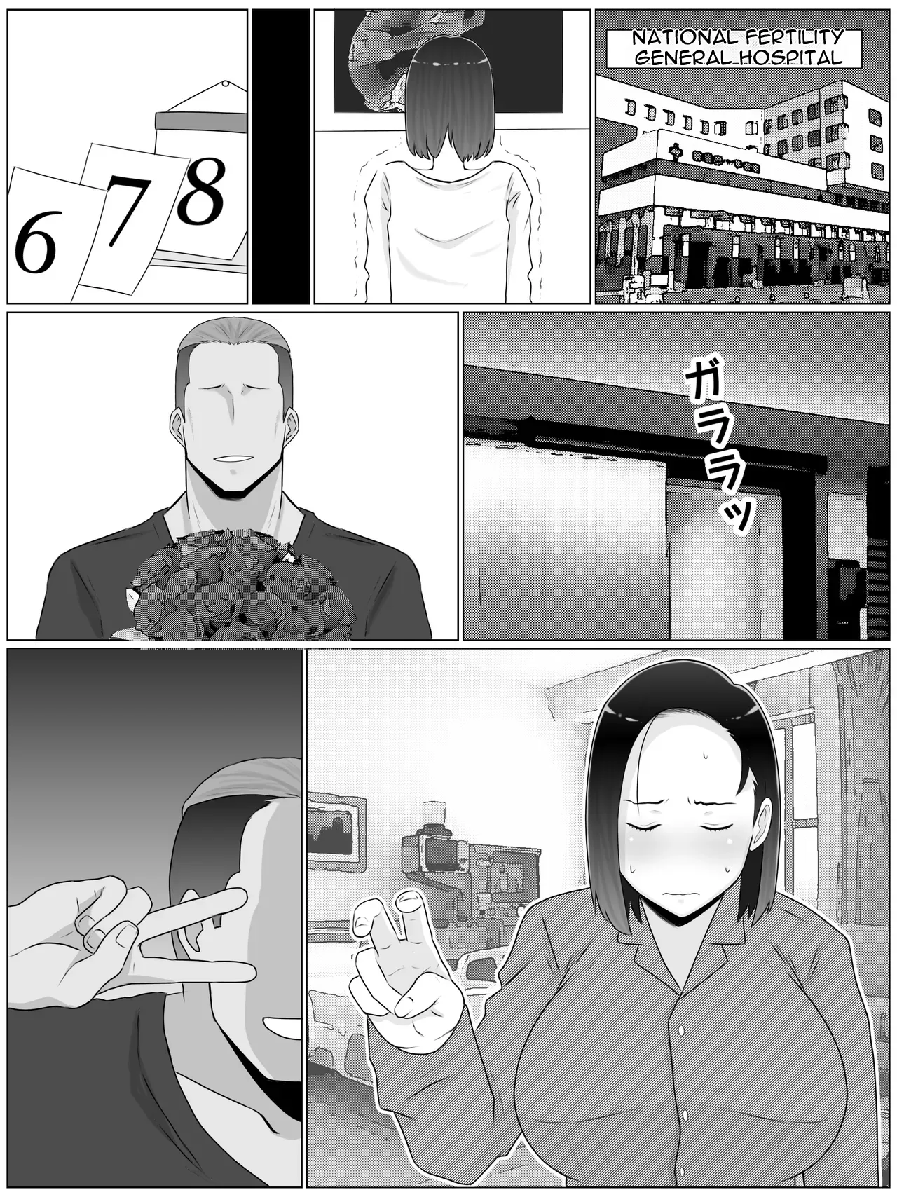 [Saimonke (Saimon K)]Breeding Mother 5: Part 1 Finale - Making Babies Again with My Son's Classmate[English] Page 55