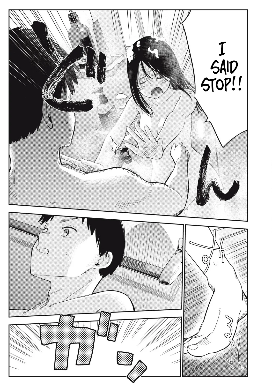 [Miike Kei]Soredemo Ashita mo Kareshi ga ii - Chapter 1-22(English) Page 12