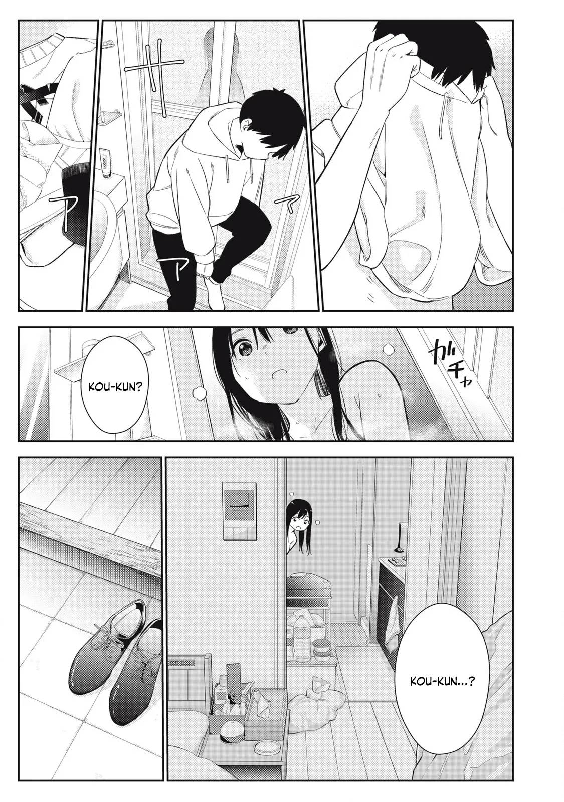 [Miike Kei]Soredemo Ashita mo Kareshi ga ii - Chapter 1-22(English) Page 14
