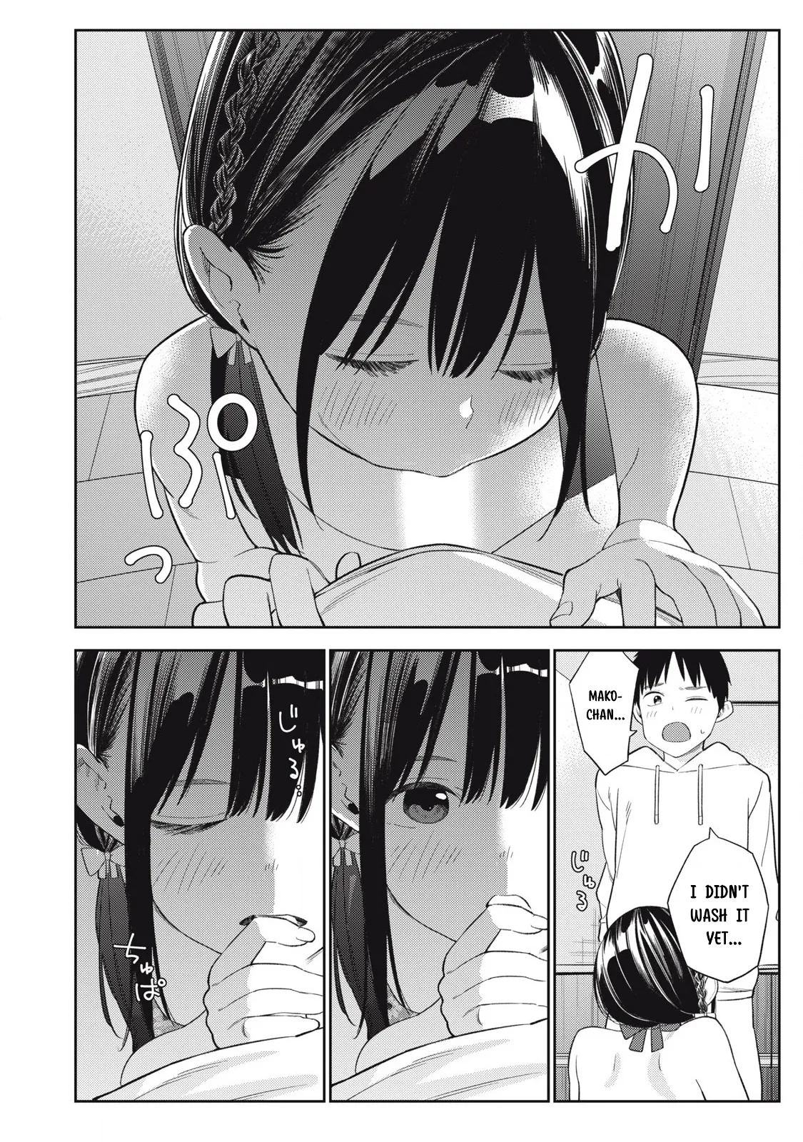 [Miike Kei]Soredemo Ashita mo Kareshi ga ii - Chapter 1-22(English) Page 174