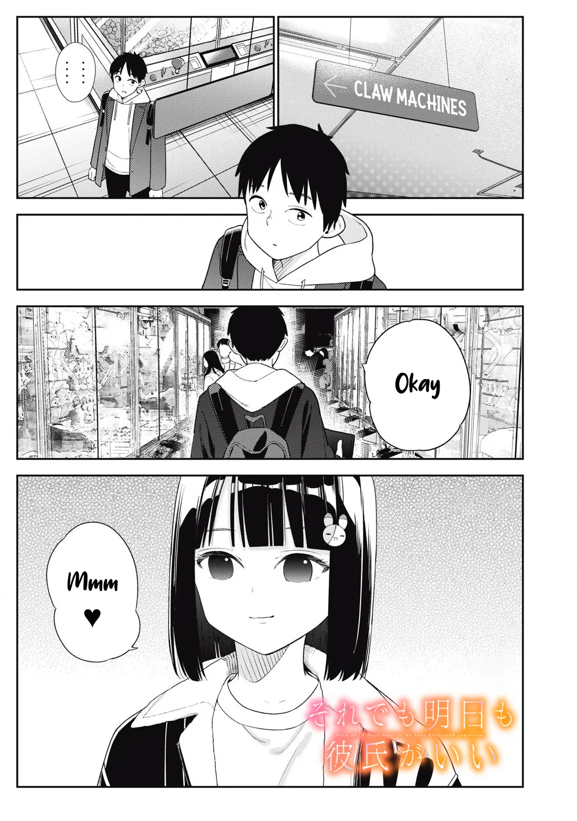 [Miike Kei]Soredemo Ashita mo Kareshi ga ii - Chapter 1-22(English) Page 227