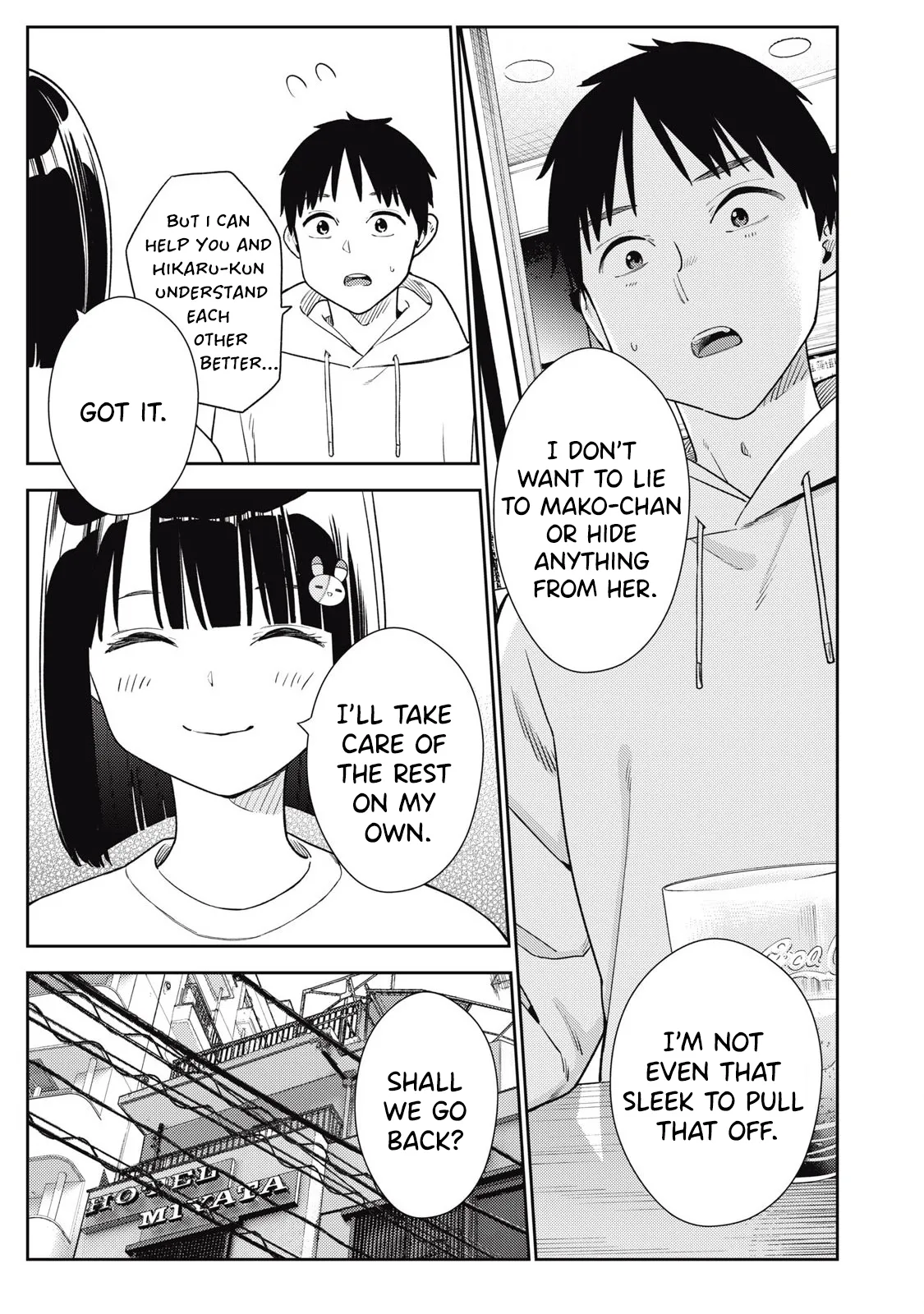 [Miike Kei]Soredemo Ashita mo Kareshi ga ii - Chapter 1-22(English) Page 245