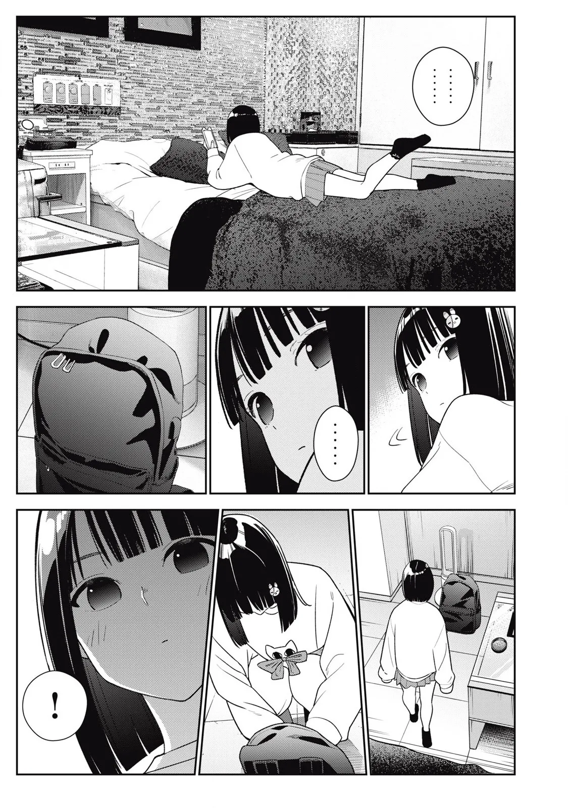 [Miike Kei]Soredemo Ashita mo Kareshi ga ii - Chapter 1-22(English) Page 247