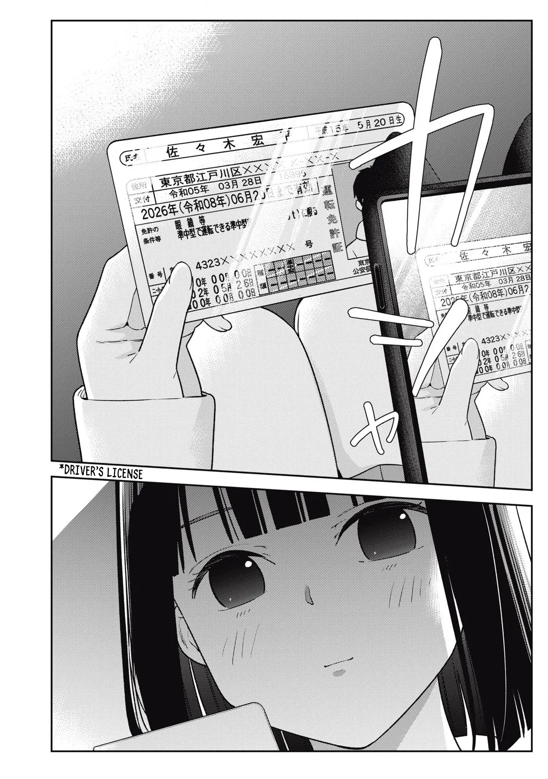 [Miike Kei]Soredemo Ashita mo Kareshi ga ii - Chapter 1-22(English) Page 248