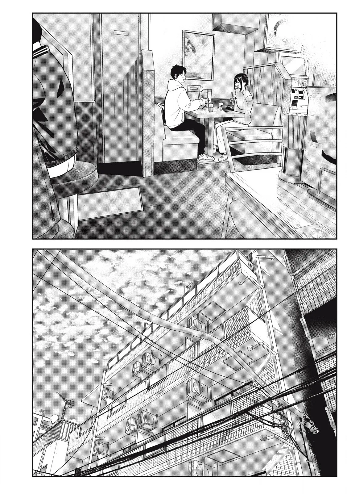 [Miike Kei]Soredemo Ashita mo Kareshi ga ii - Chapter 1-22(English) Page 252