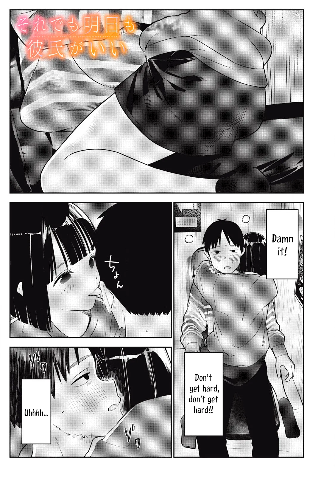 [Miike Kei]Soredemo Ashita mo Kareshi ga ii - Chapter 1-22(English) Page 273