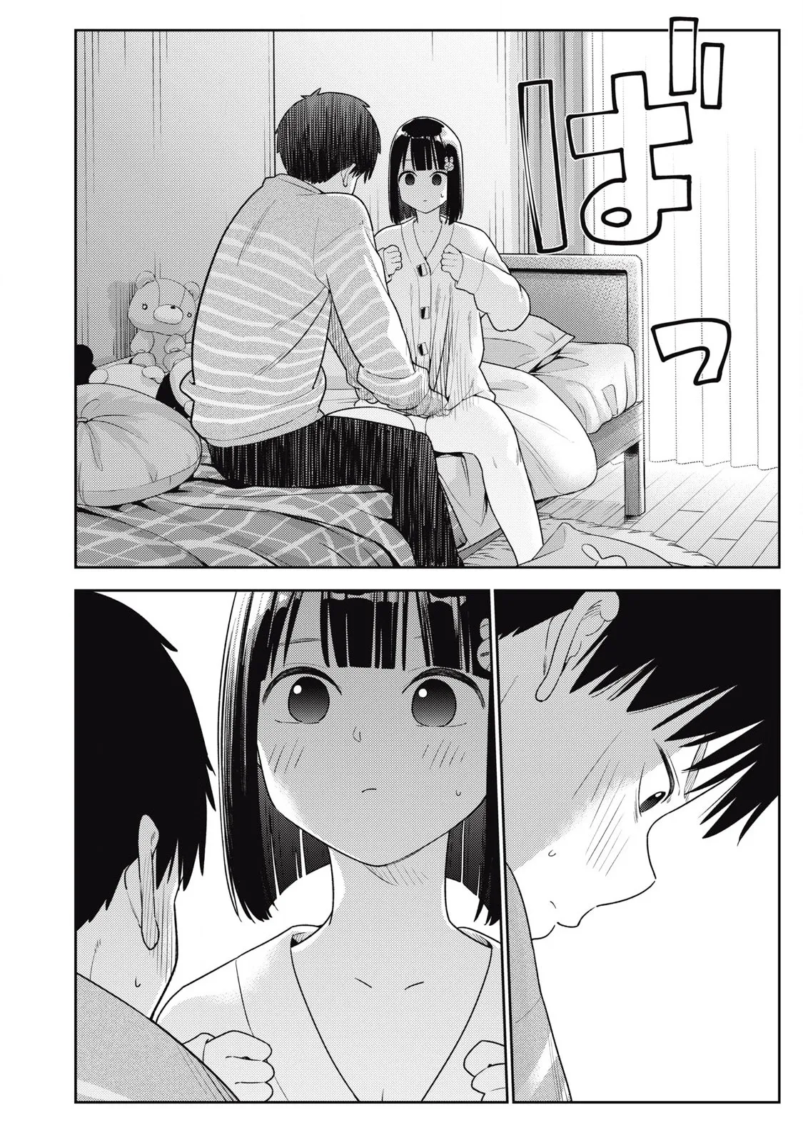 [Miike Kei]Soredemo Ashita mo Kareshi ga ii - Chapter 1-22(English) Page 292