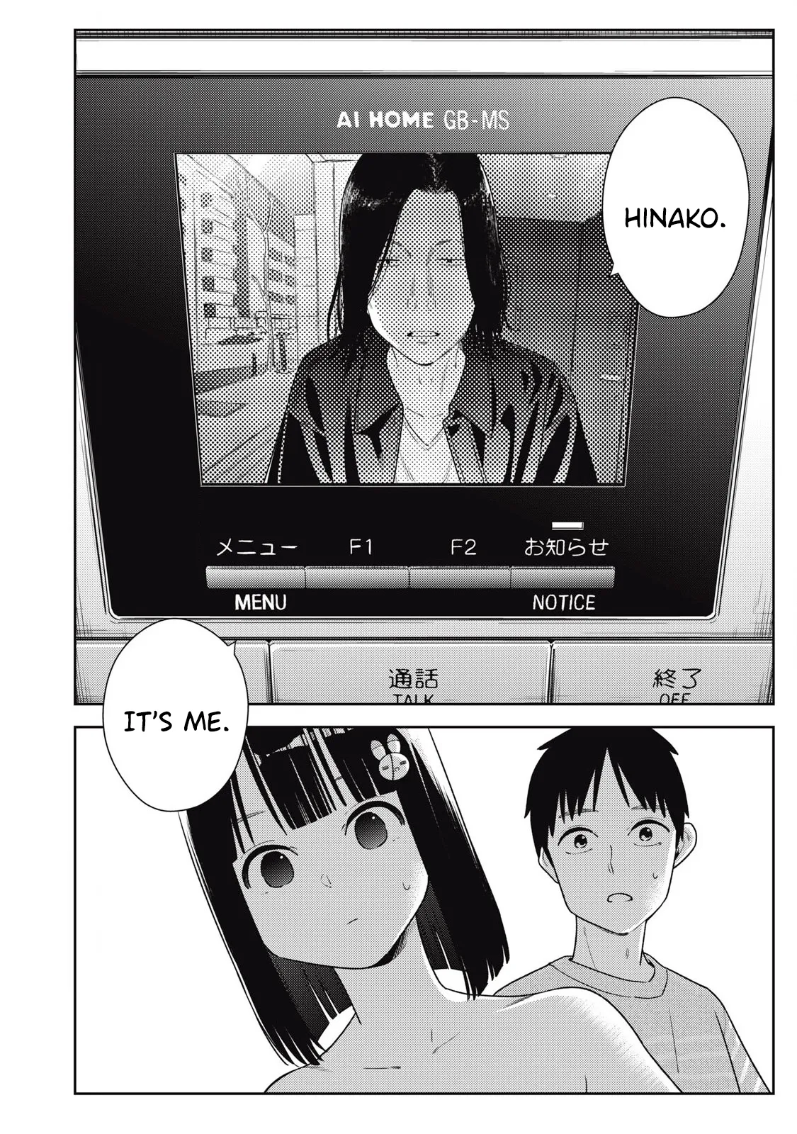 [Miike Kei]Soredemo Ashita mo Kareshi ga ii - Chapter 1-22(English) Page 296